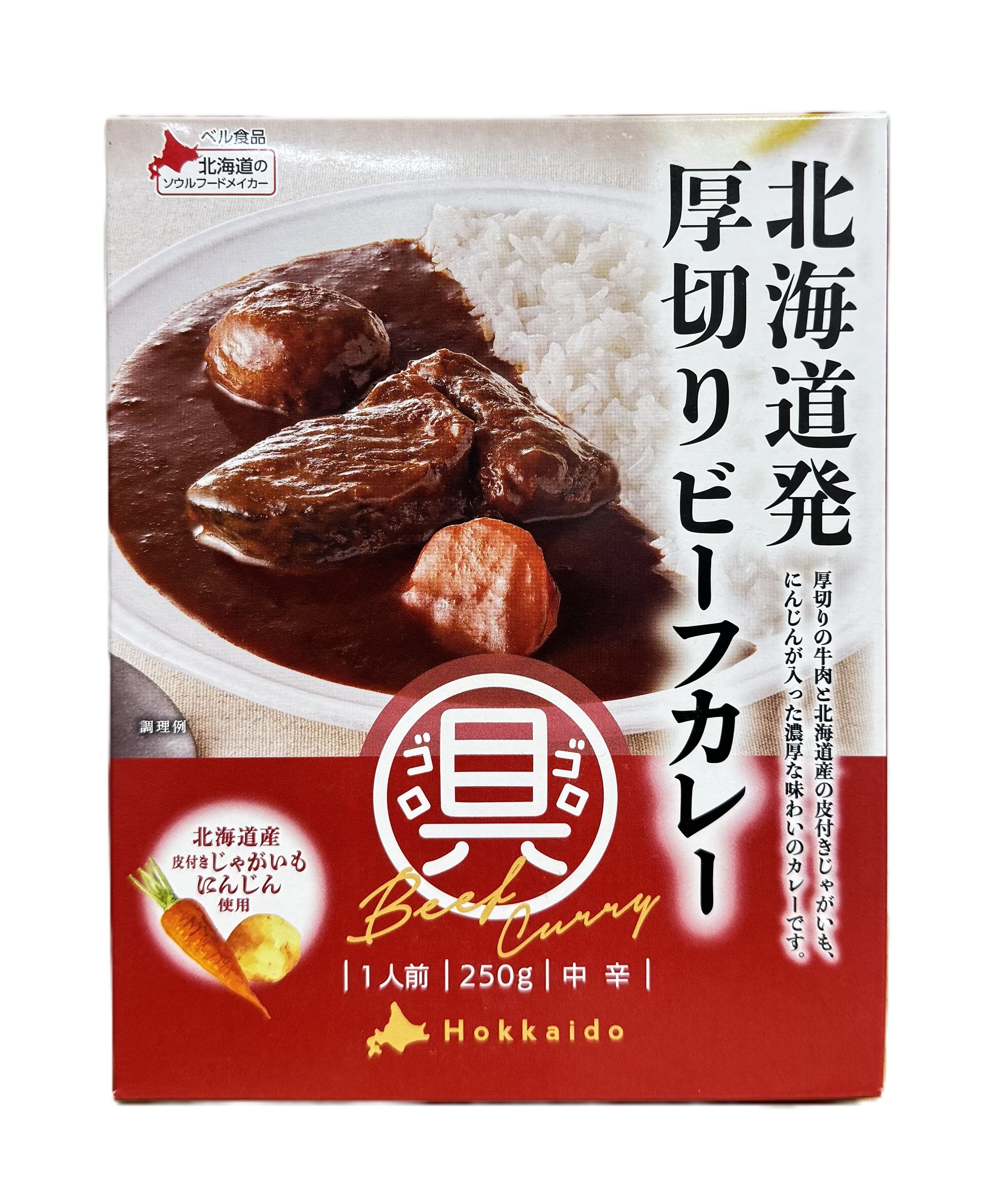 北海道発 厚切りビーフカレー