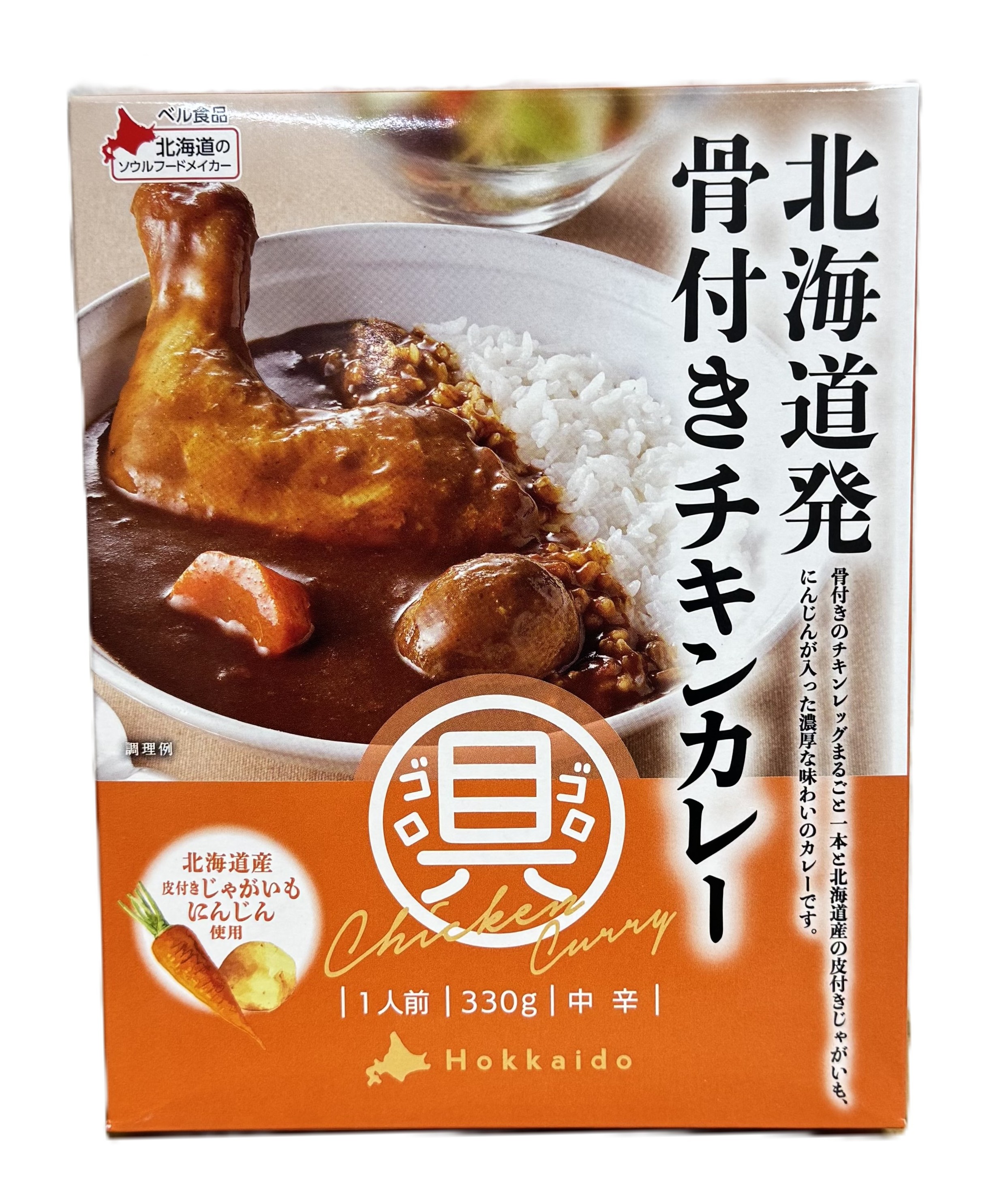 北海道発 骨付きチキンカレー