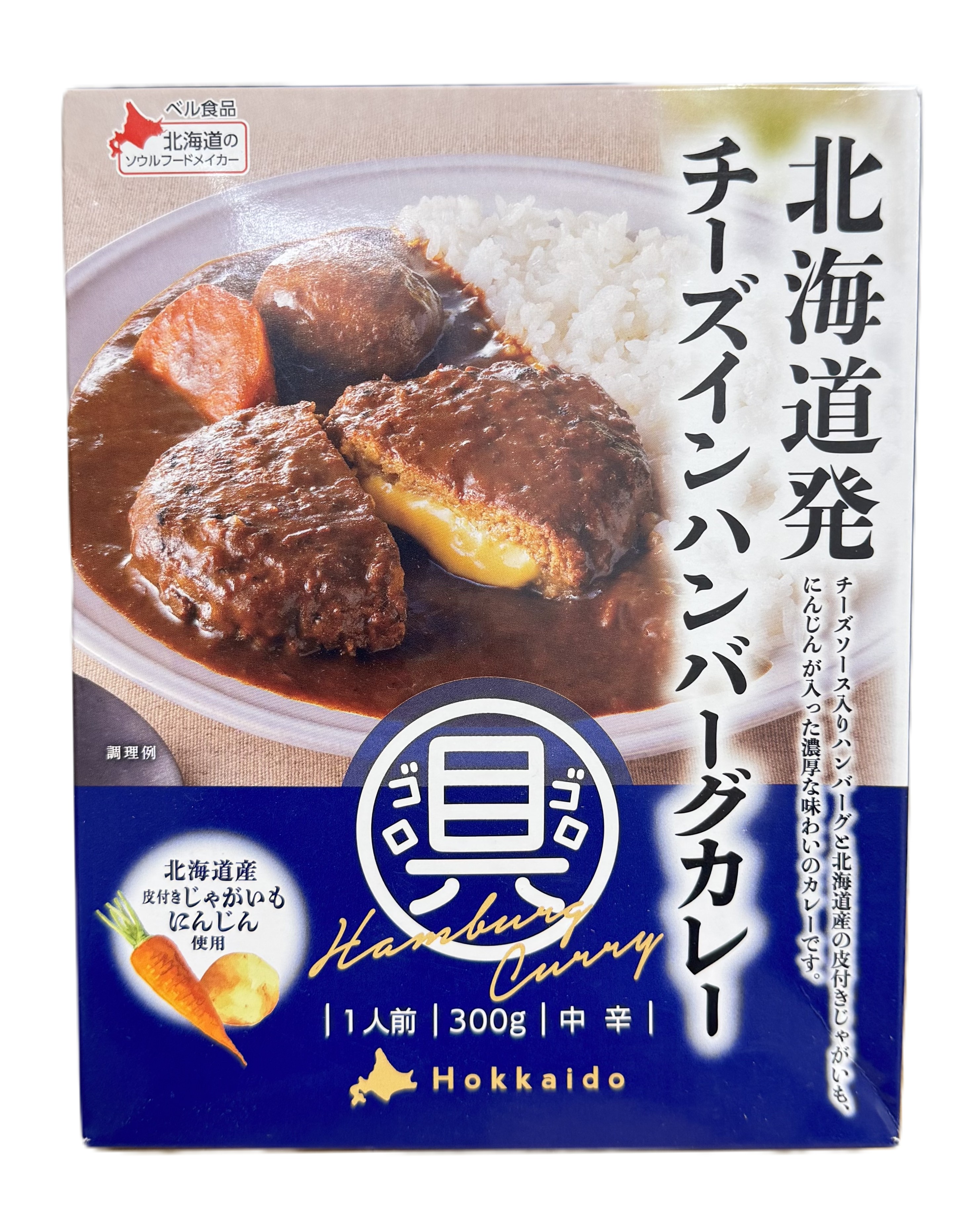 北海道発 チーズイン ハンバーグカレー