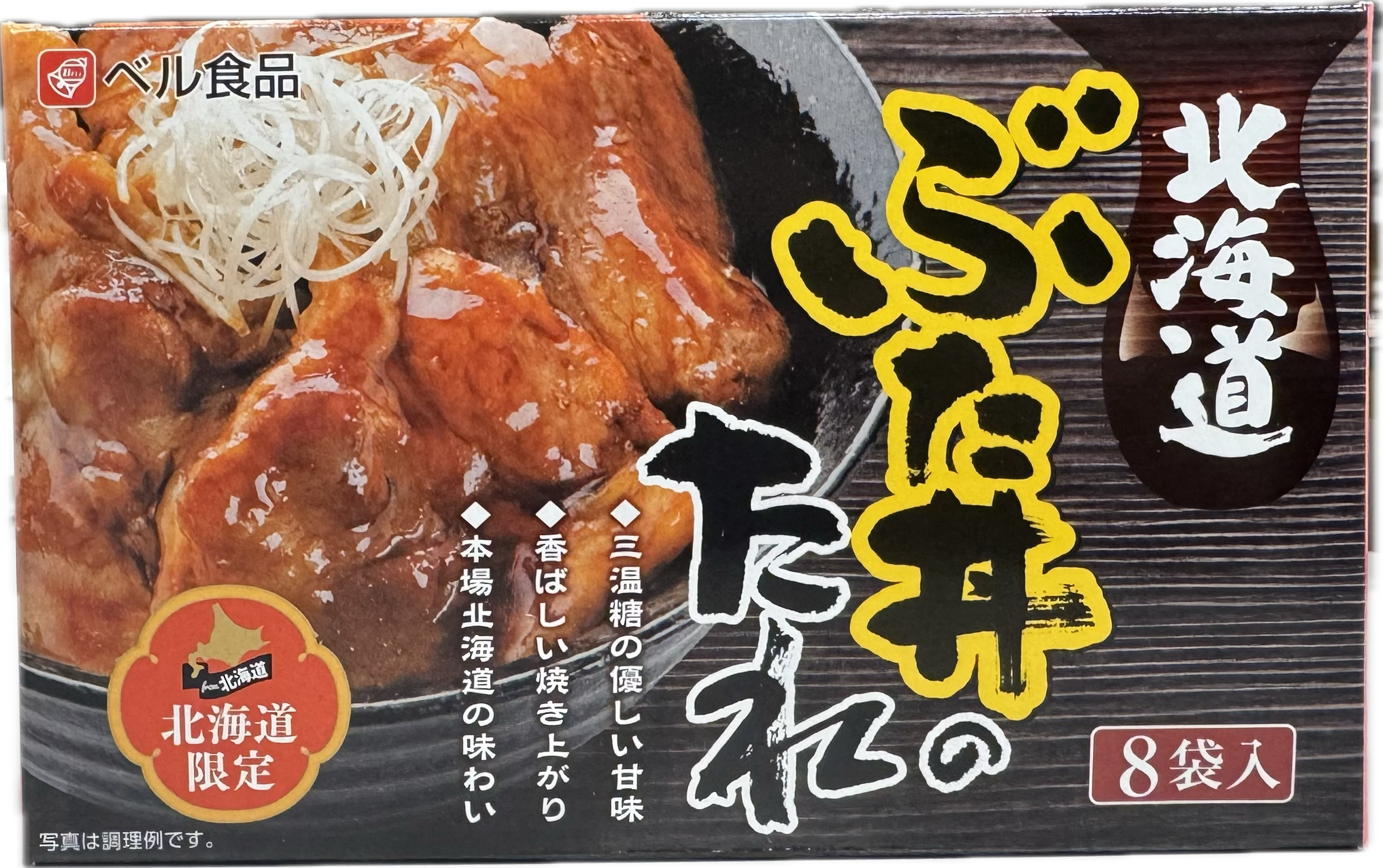 北海道ぶた丼のたれ 箱入（大）