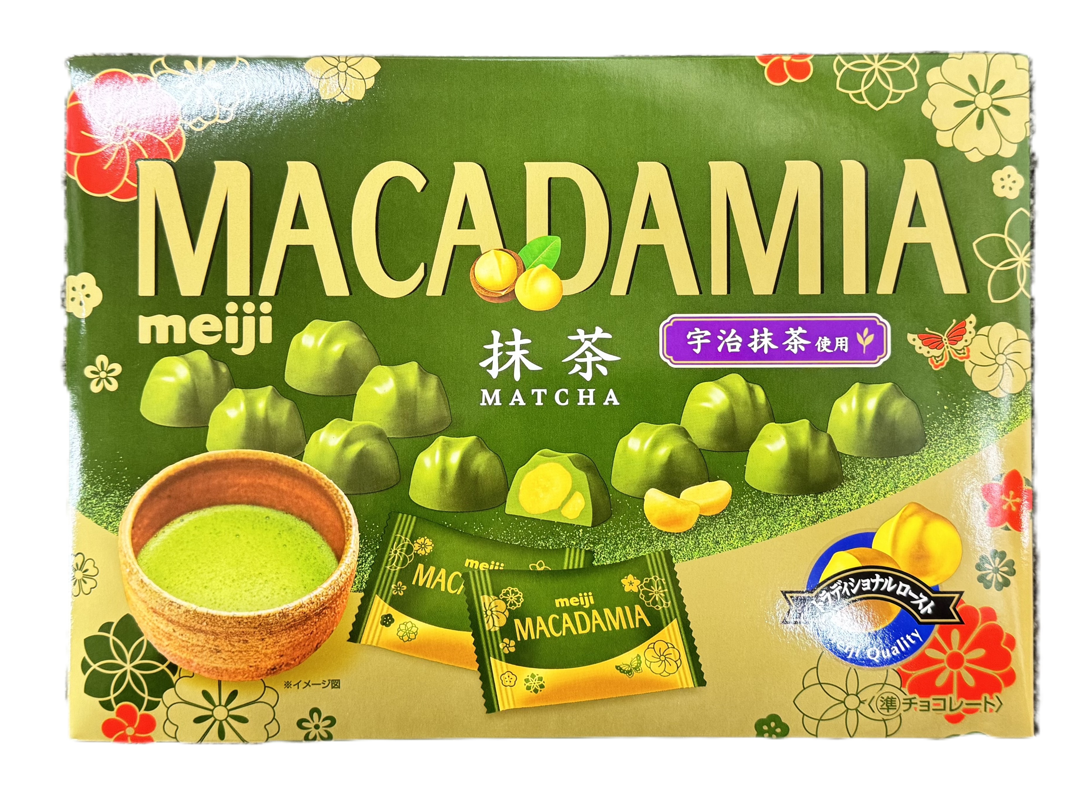 マカダミアチョコ 抹茶 大箱
