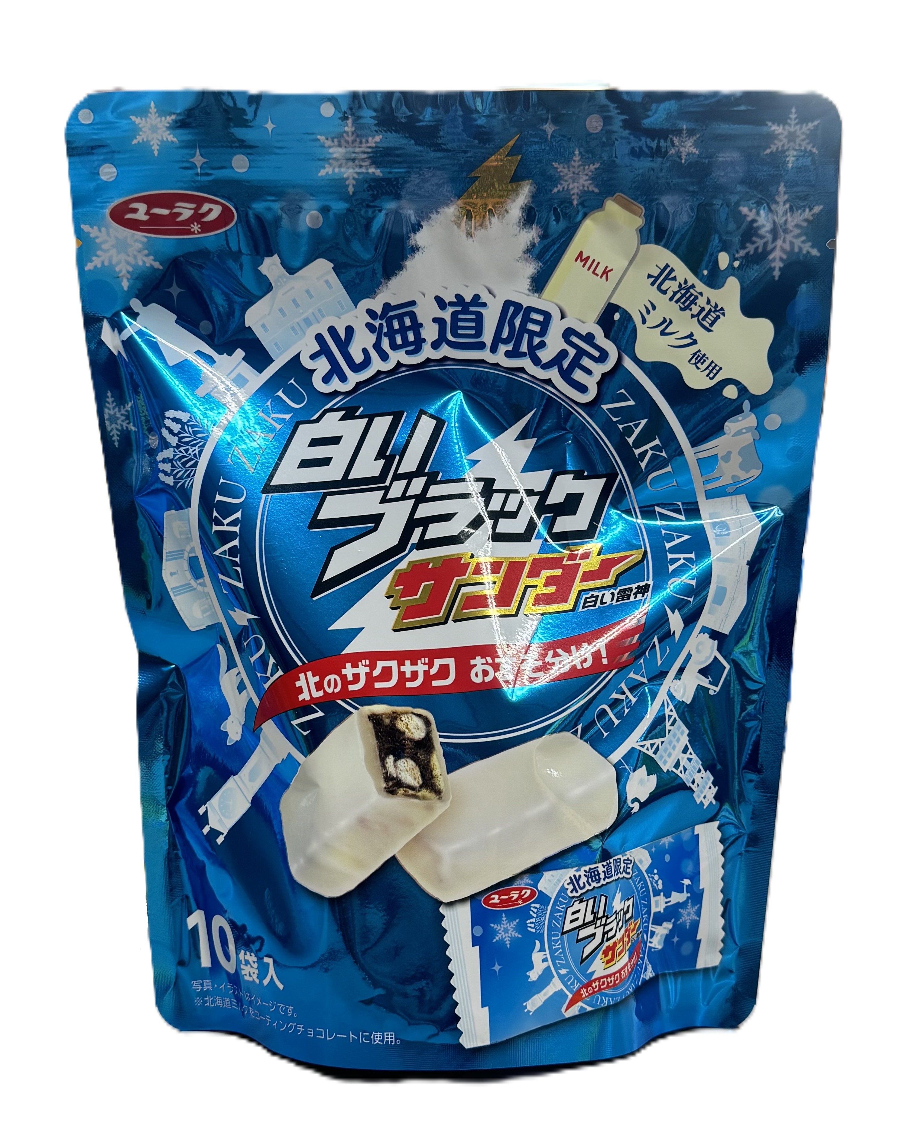 白いブラックサンダー １０袋 新