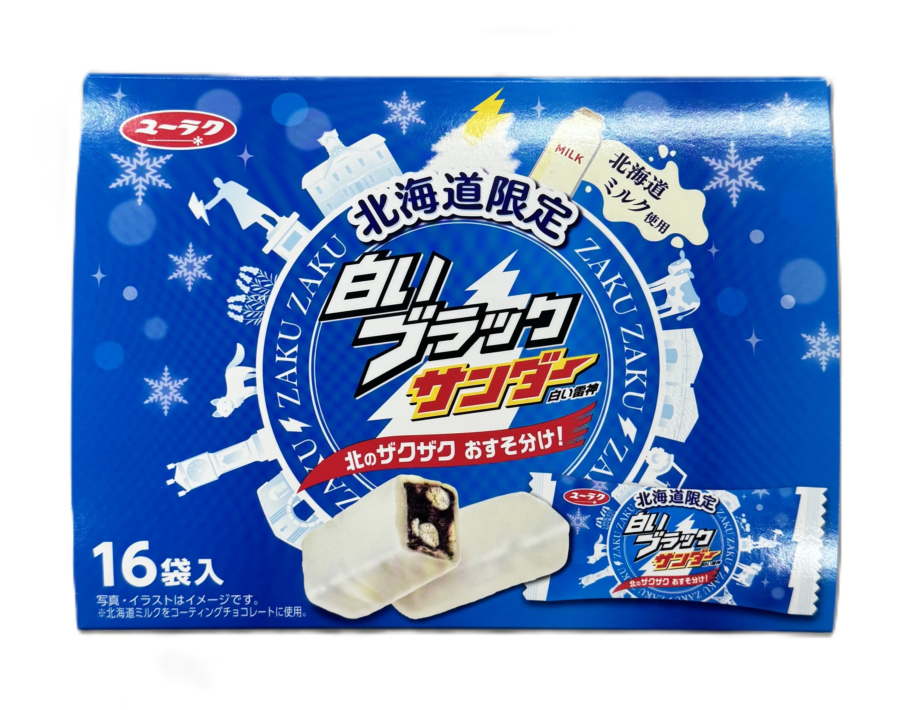 白いブラックサンダー １６袋 新