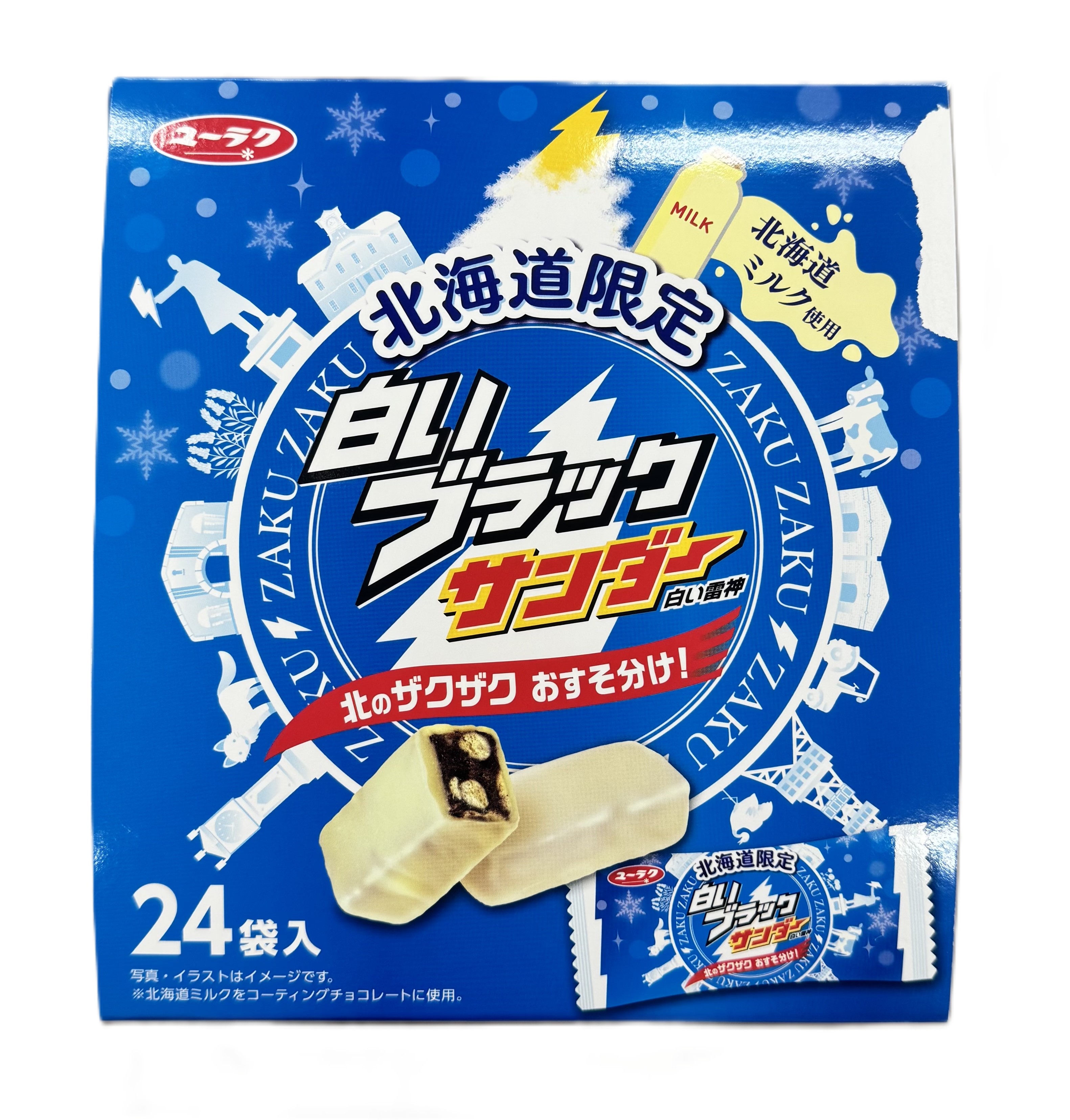 白いブラックサンダー ２４袋入 新