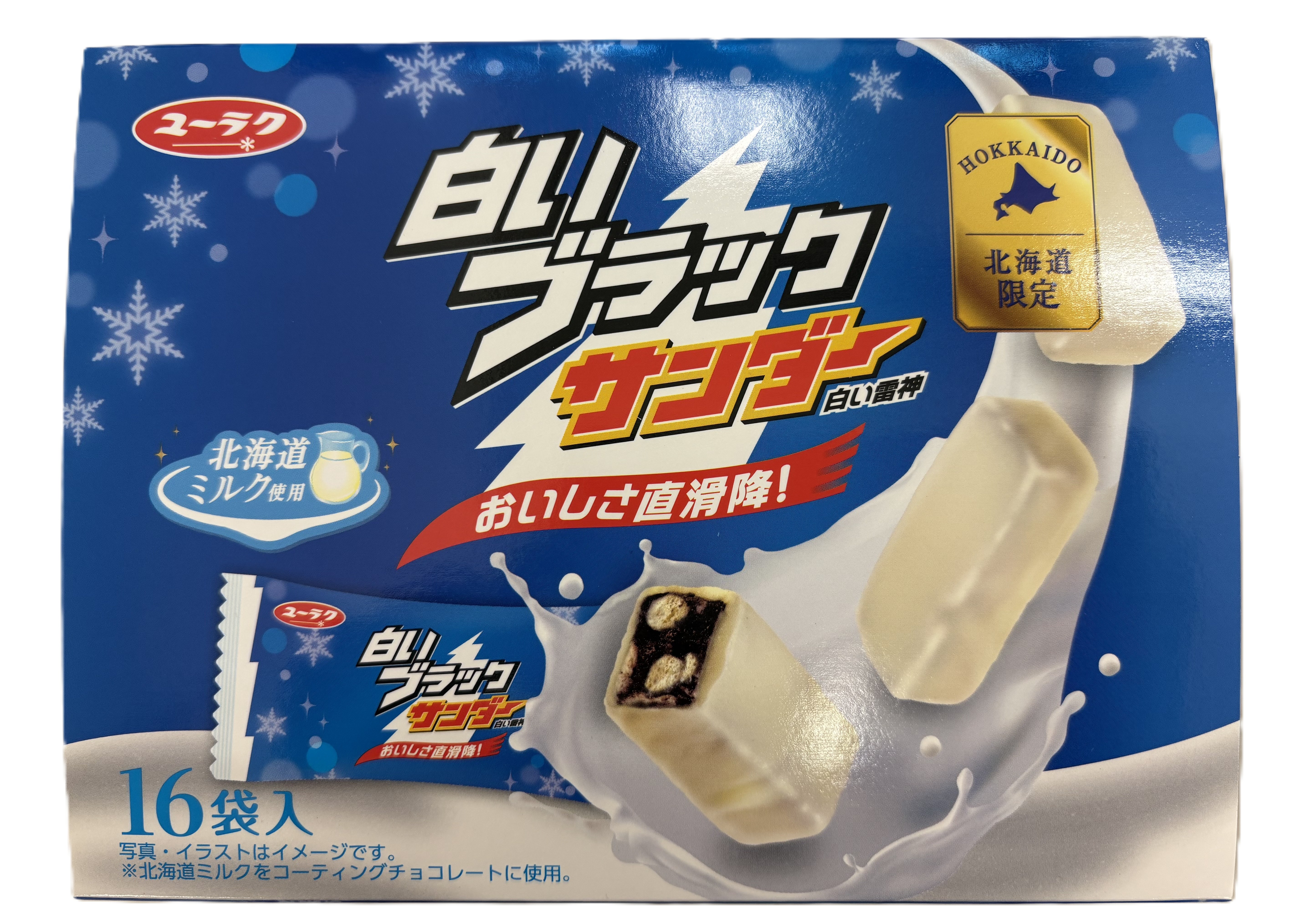 白いブラックサンダー １６袋