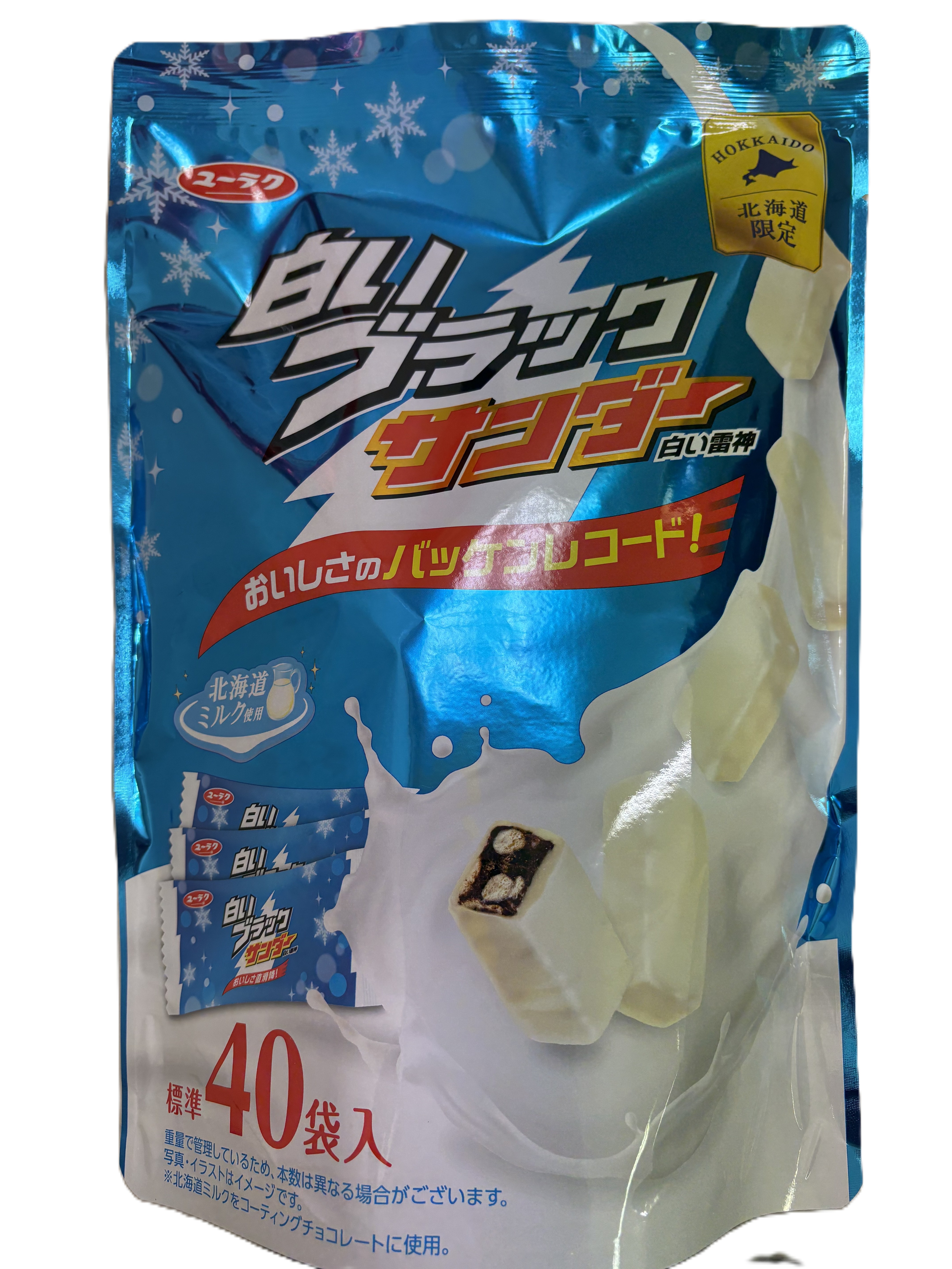 白いブラックサンダー ４０袋