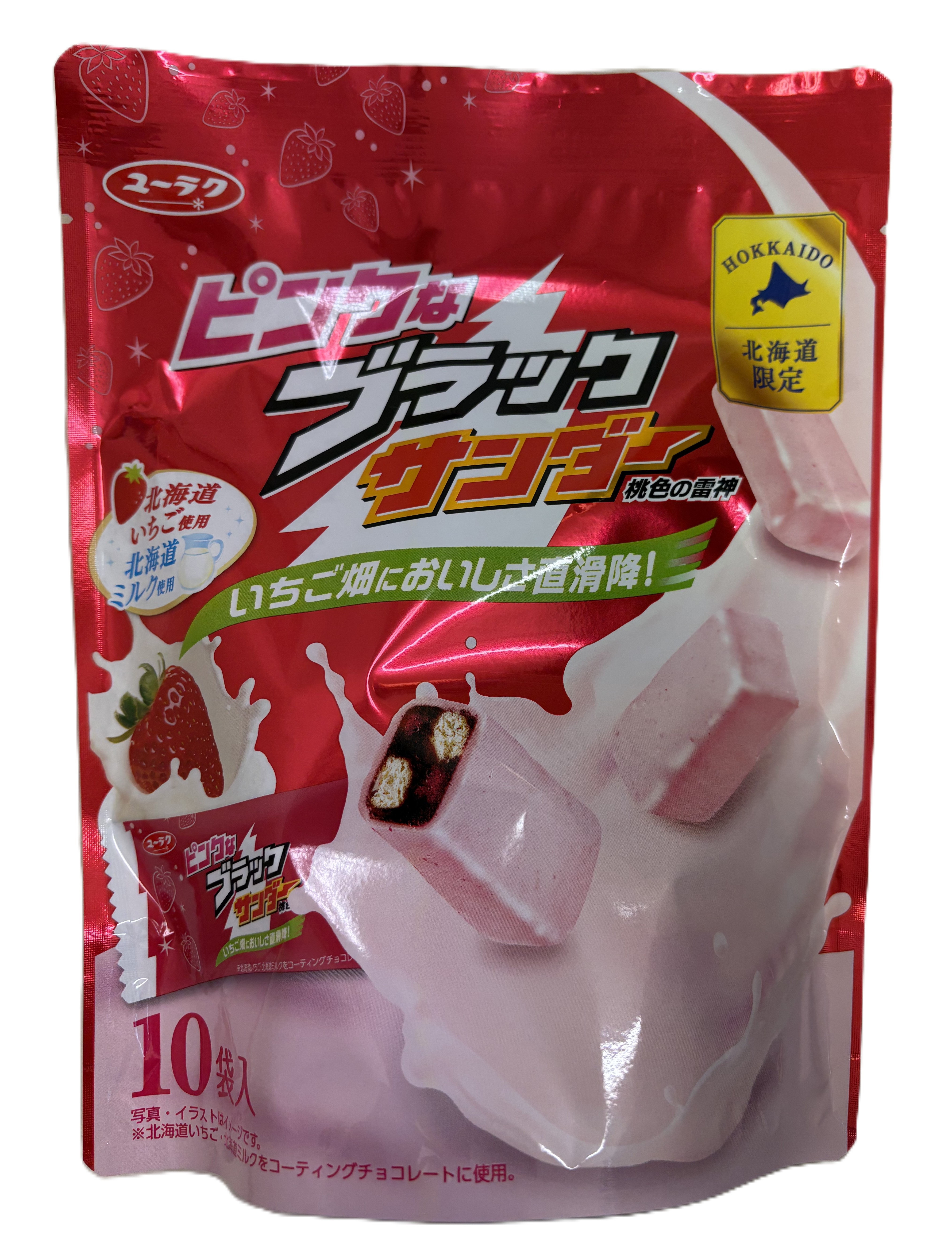 ピンクなブラック サンダー 袋