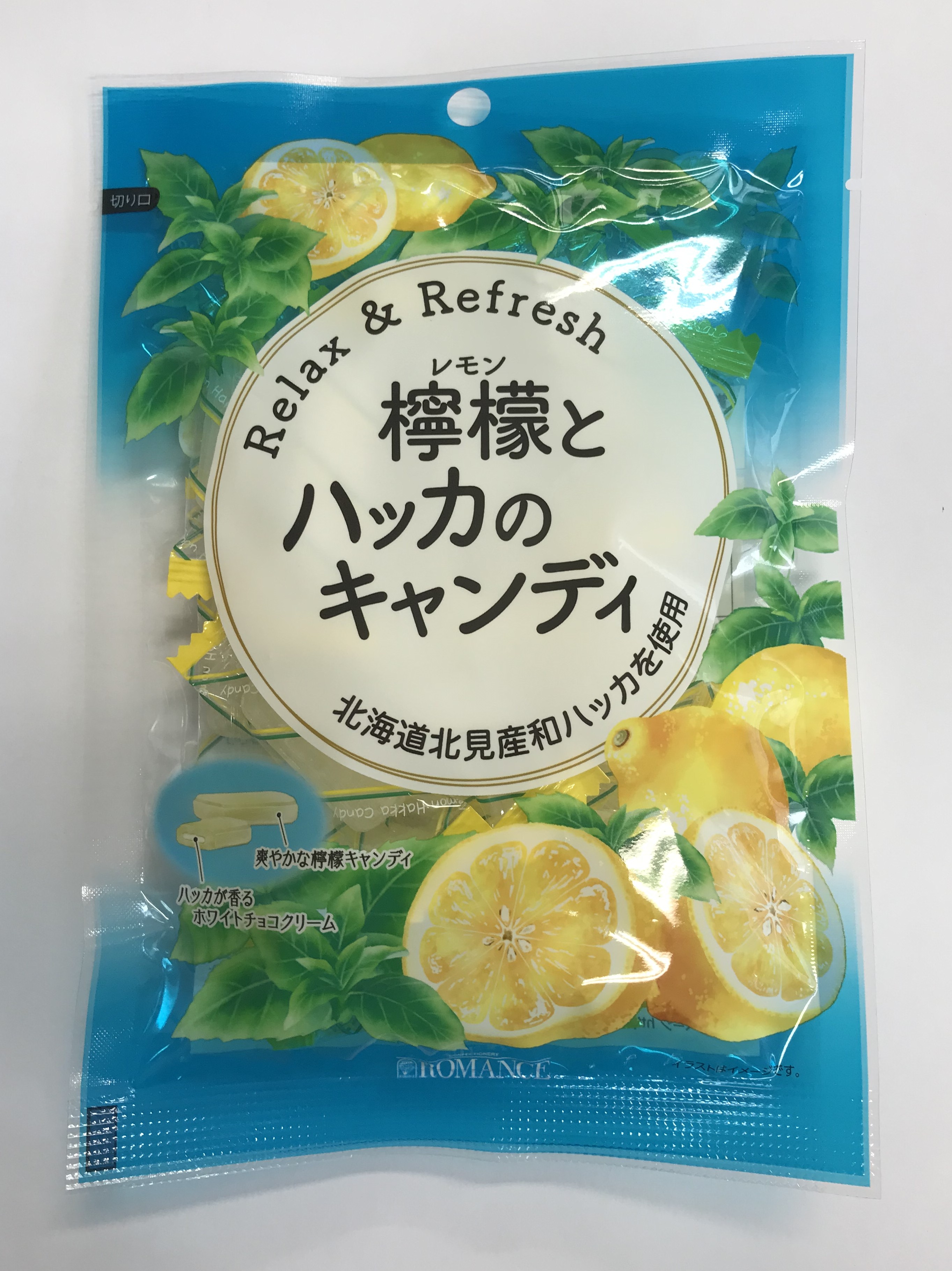 檸檬とハッカの キャンディ