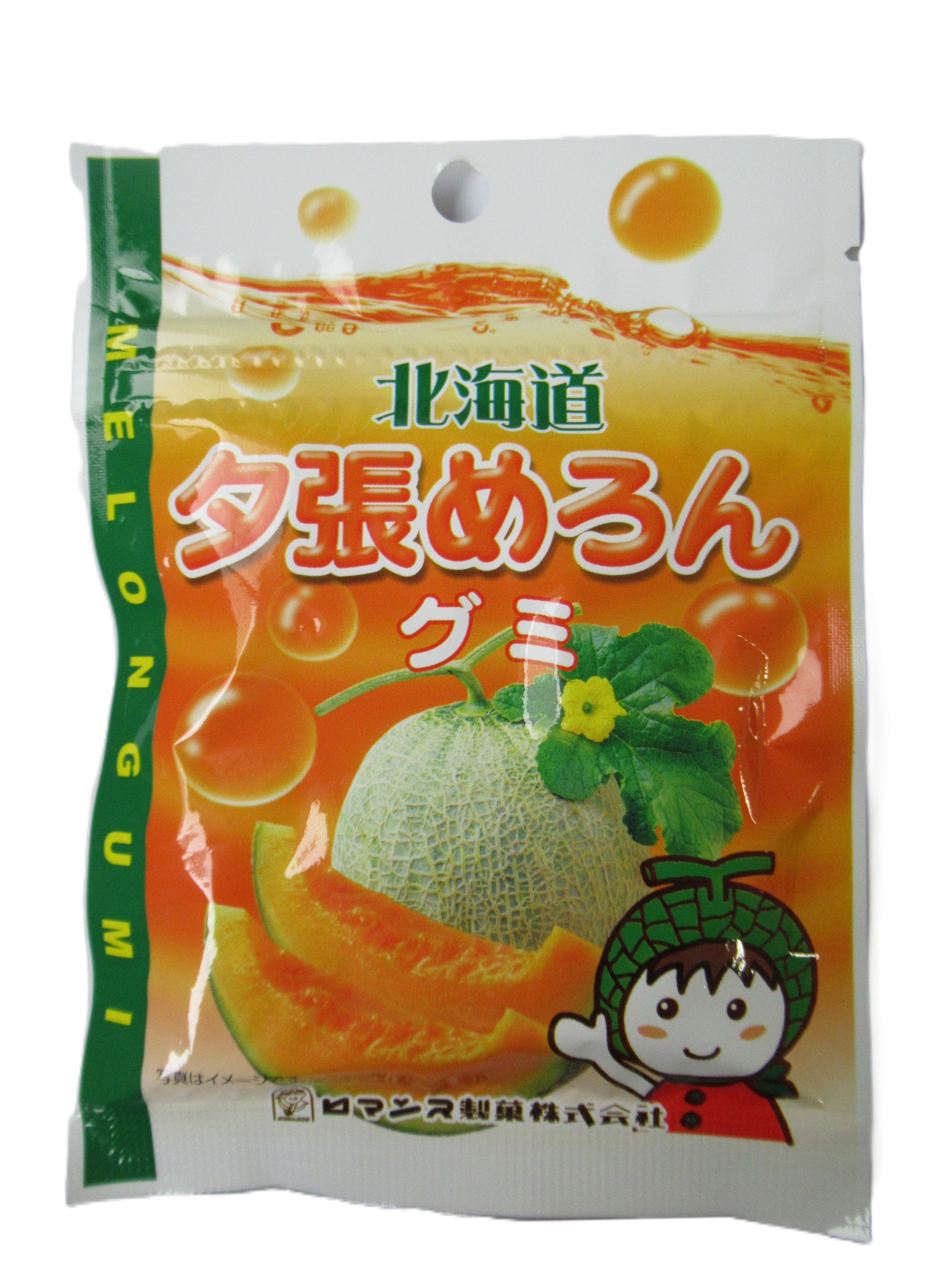 夕張メロングミ