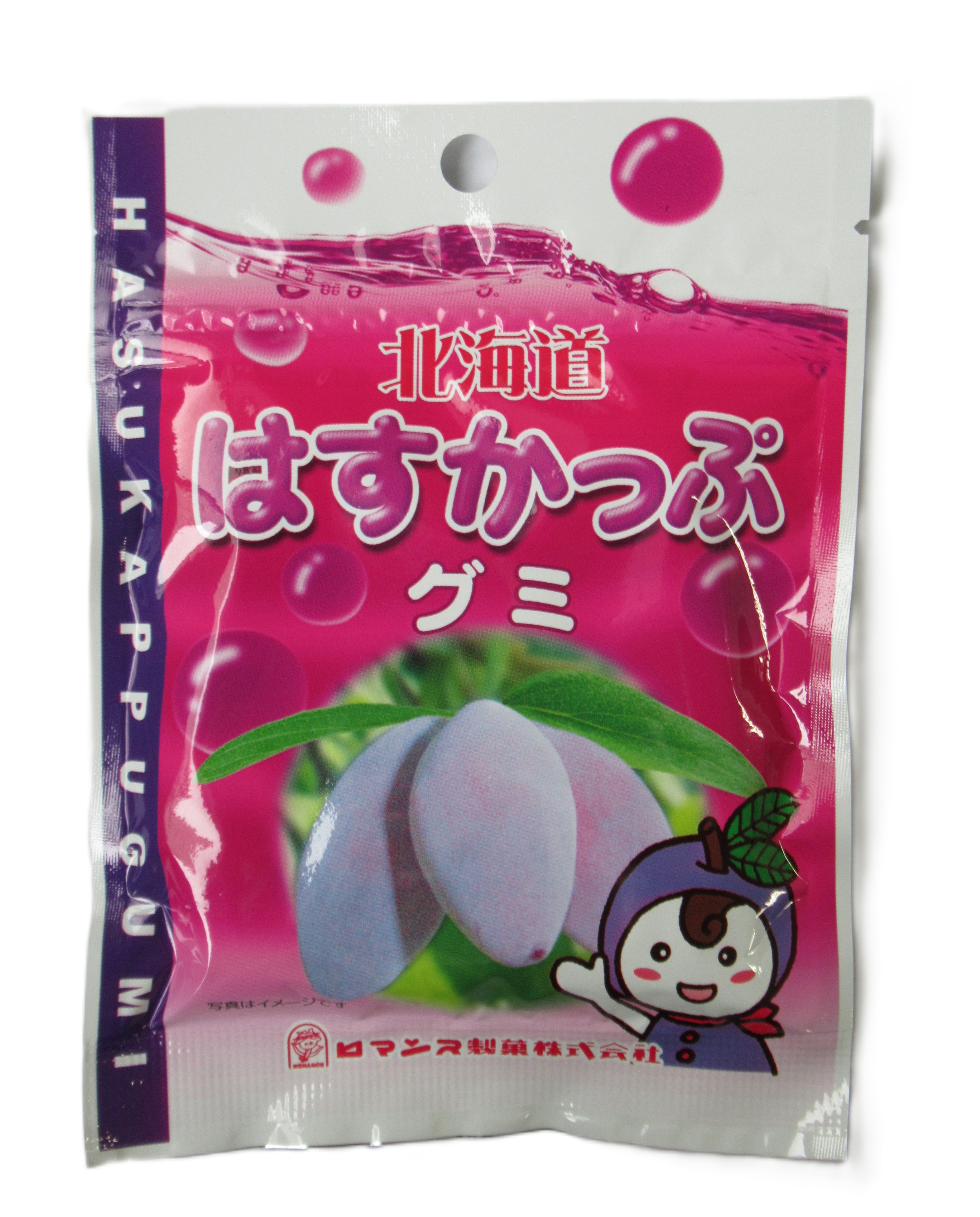 ハスカップグミ