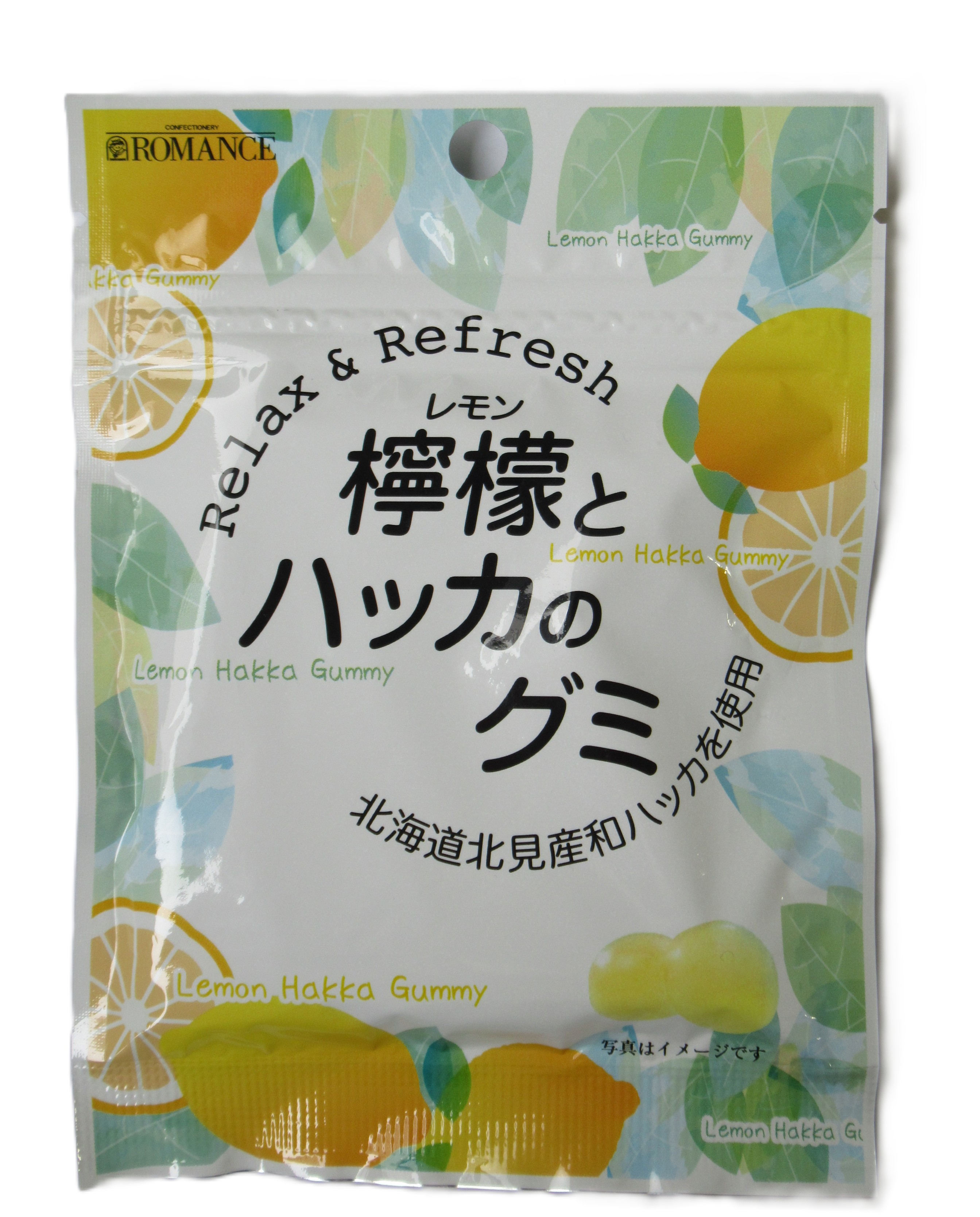 檸檬とハッカのグミ