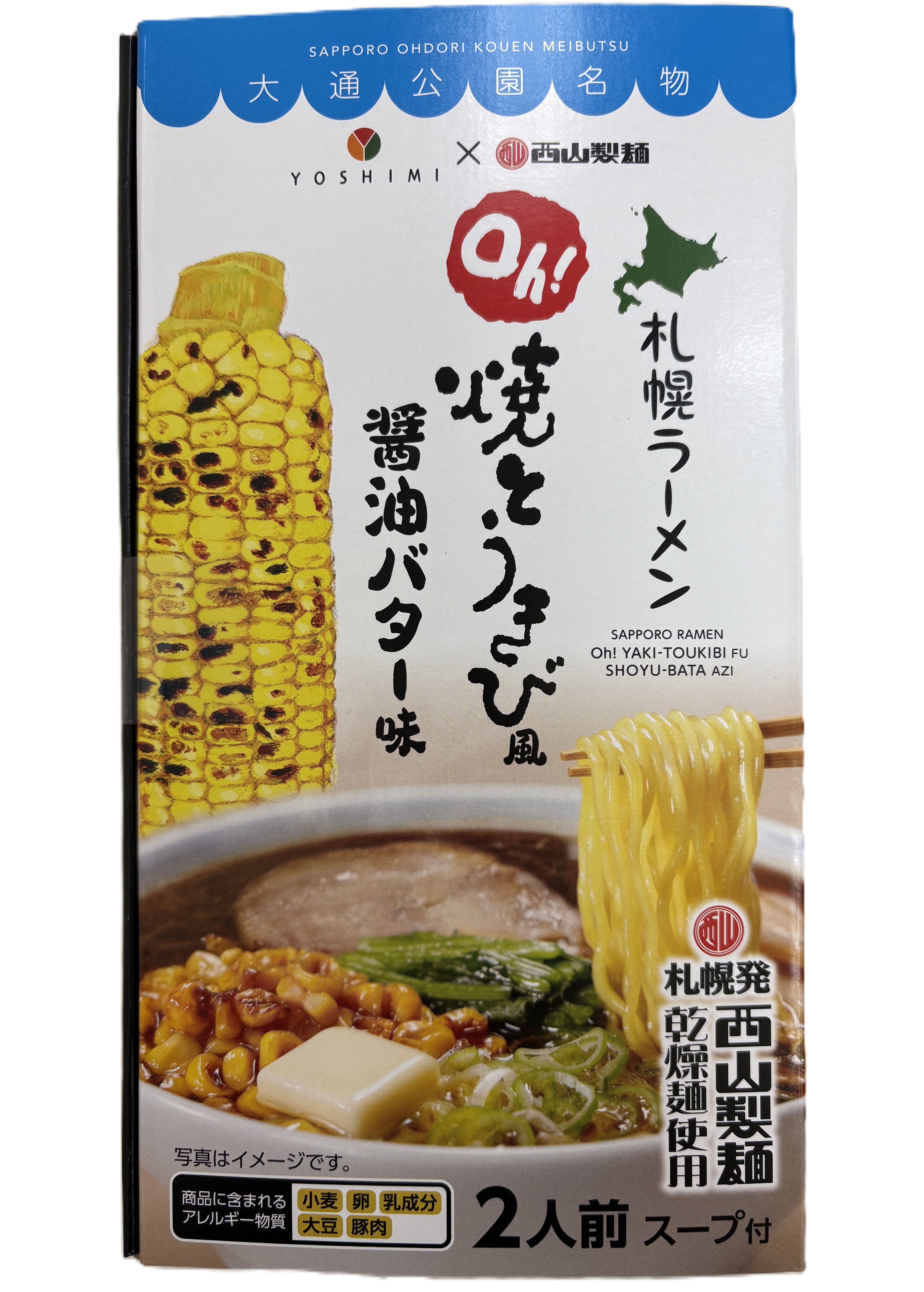 ＹＯＳＨＩＭＩ焼とうきび風醤油バター乾麺