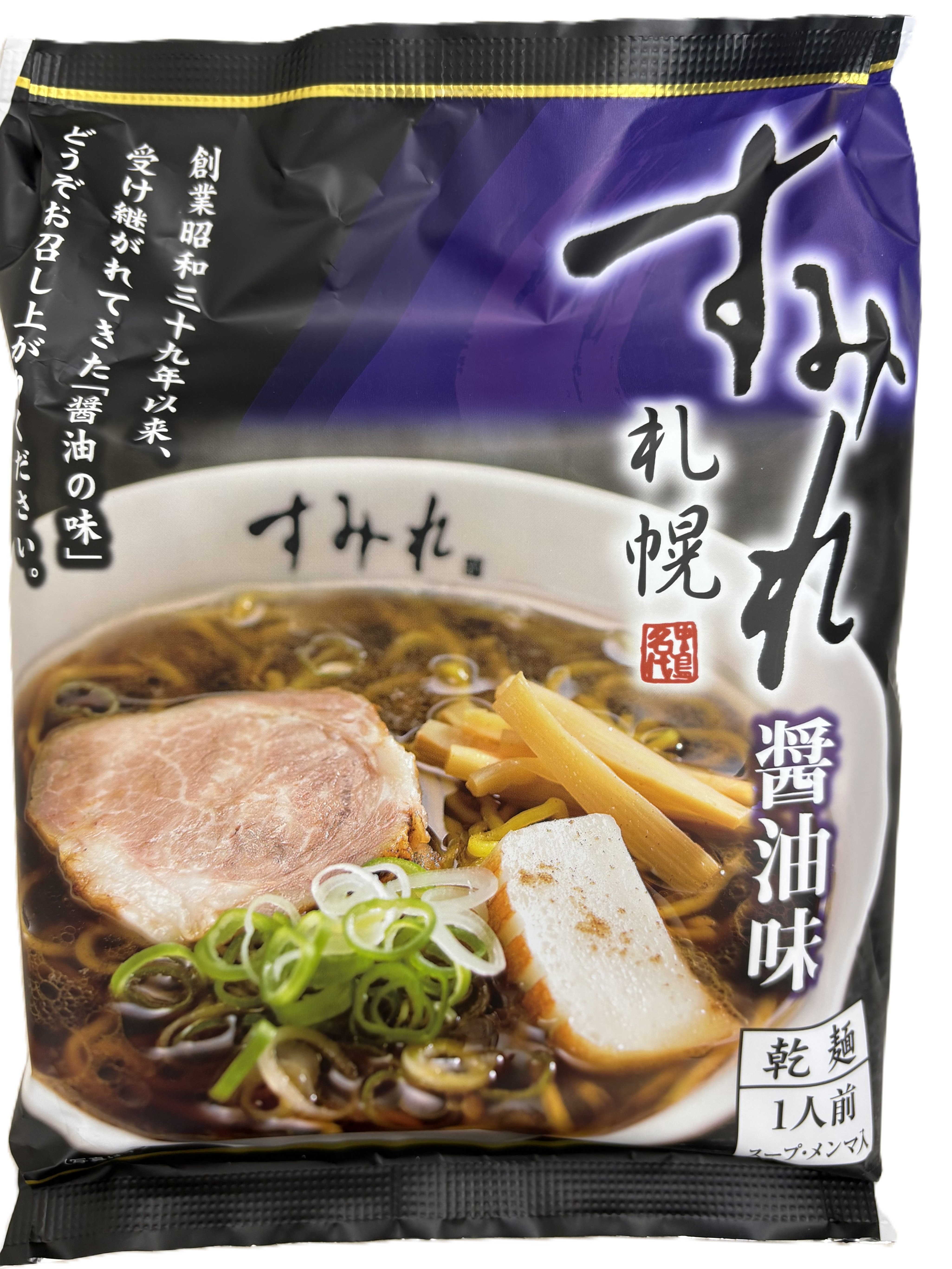 すみれ乾燥麺 醤油味