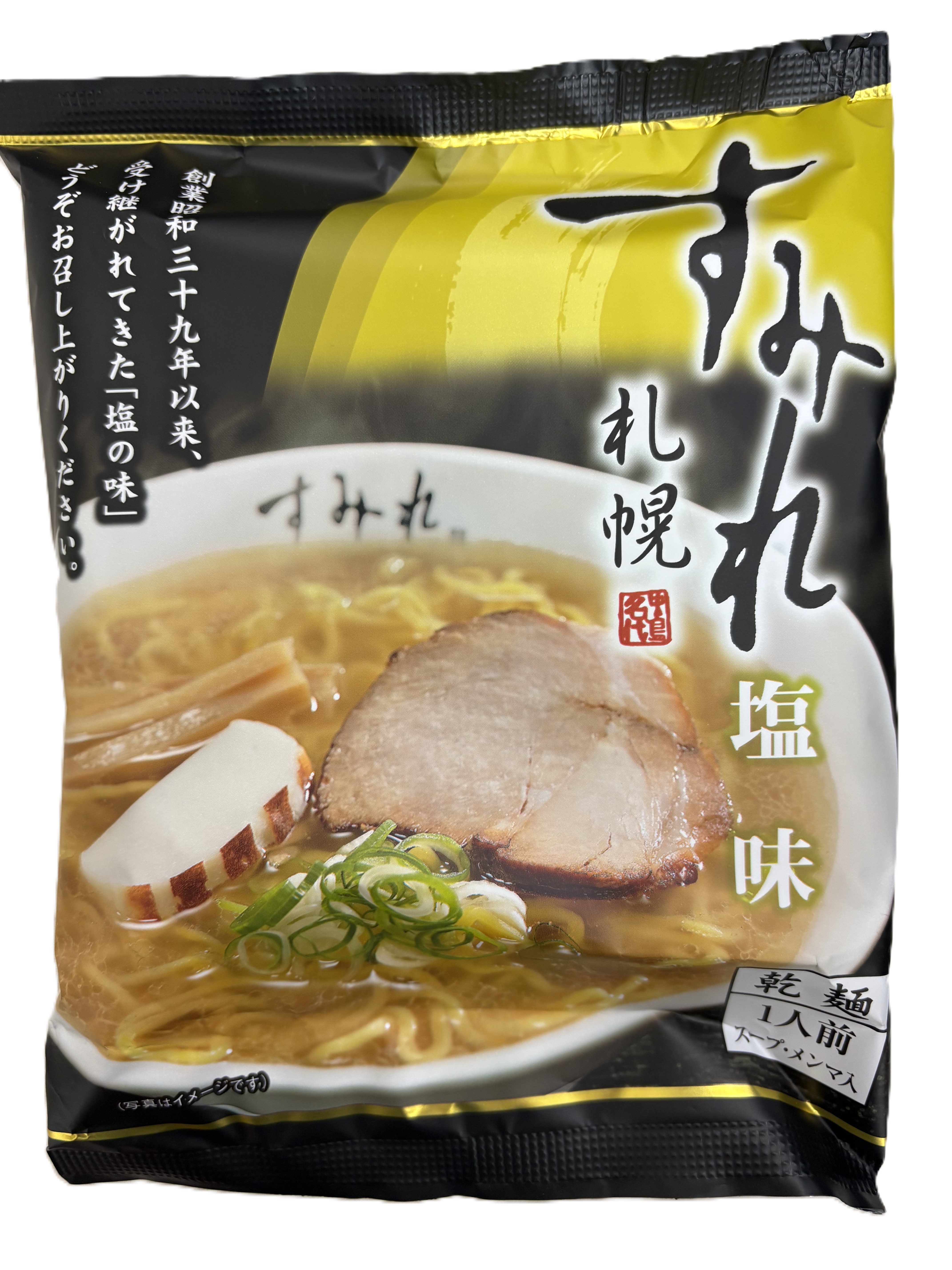 すみれ乾燥麺 塩味