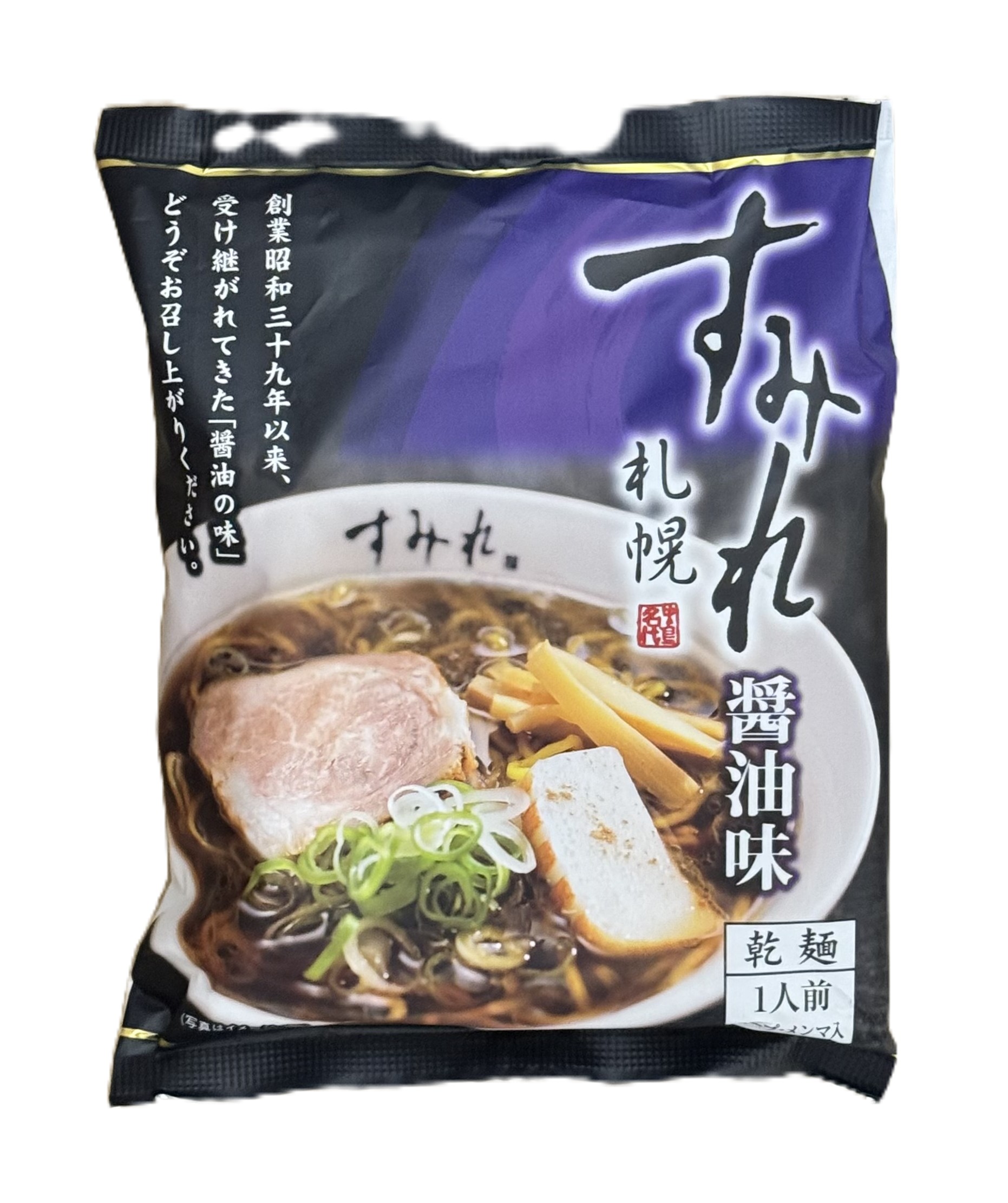 すみれ乾燥麺 醤油味