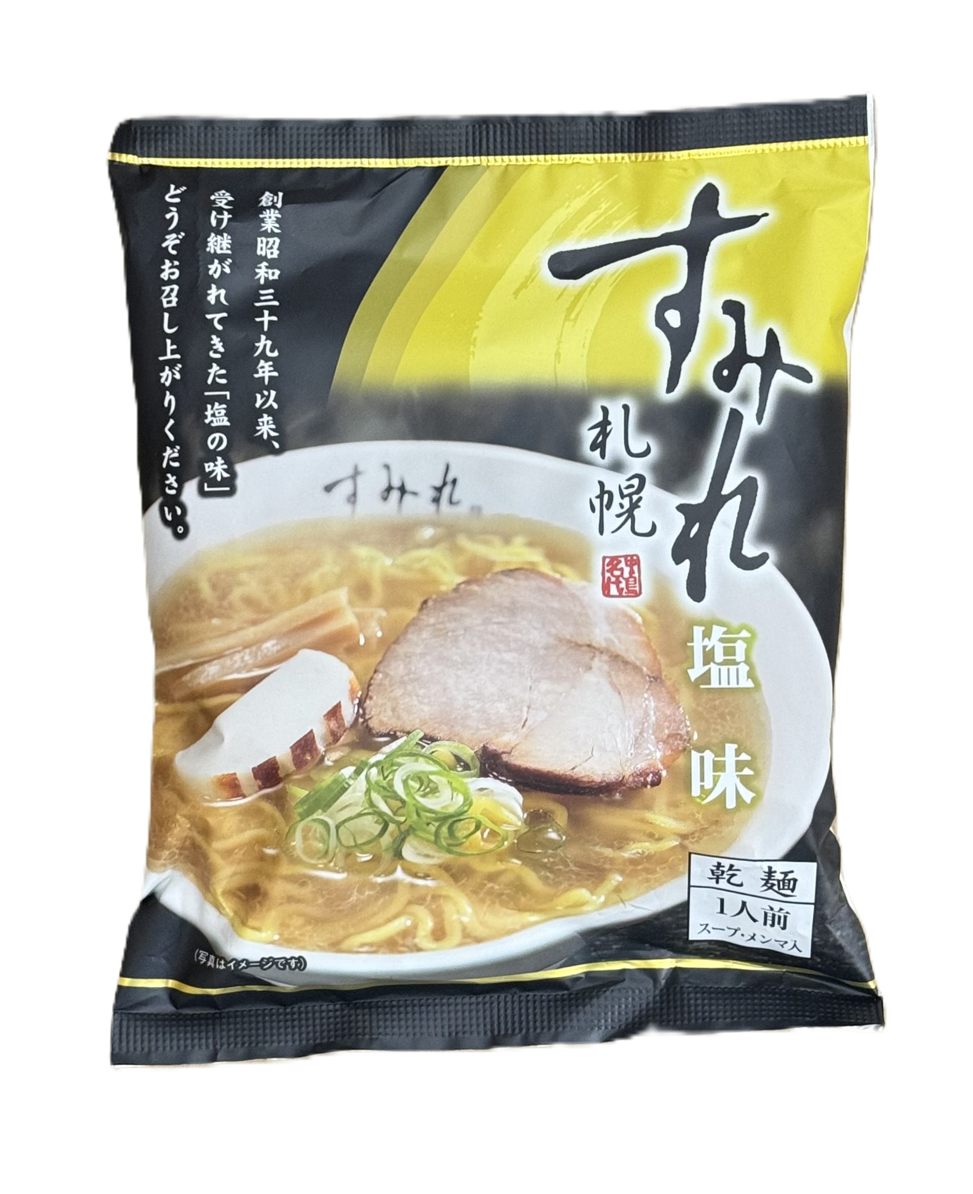 すみれ乾燥麺 塩味