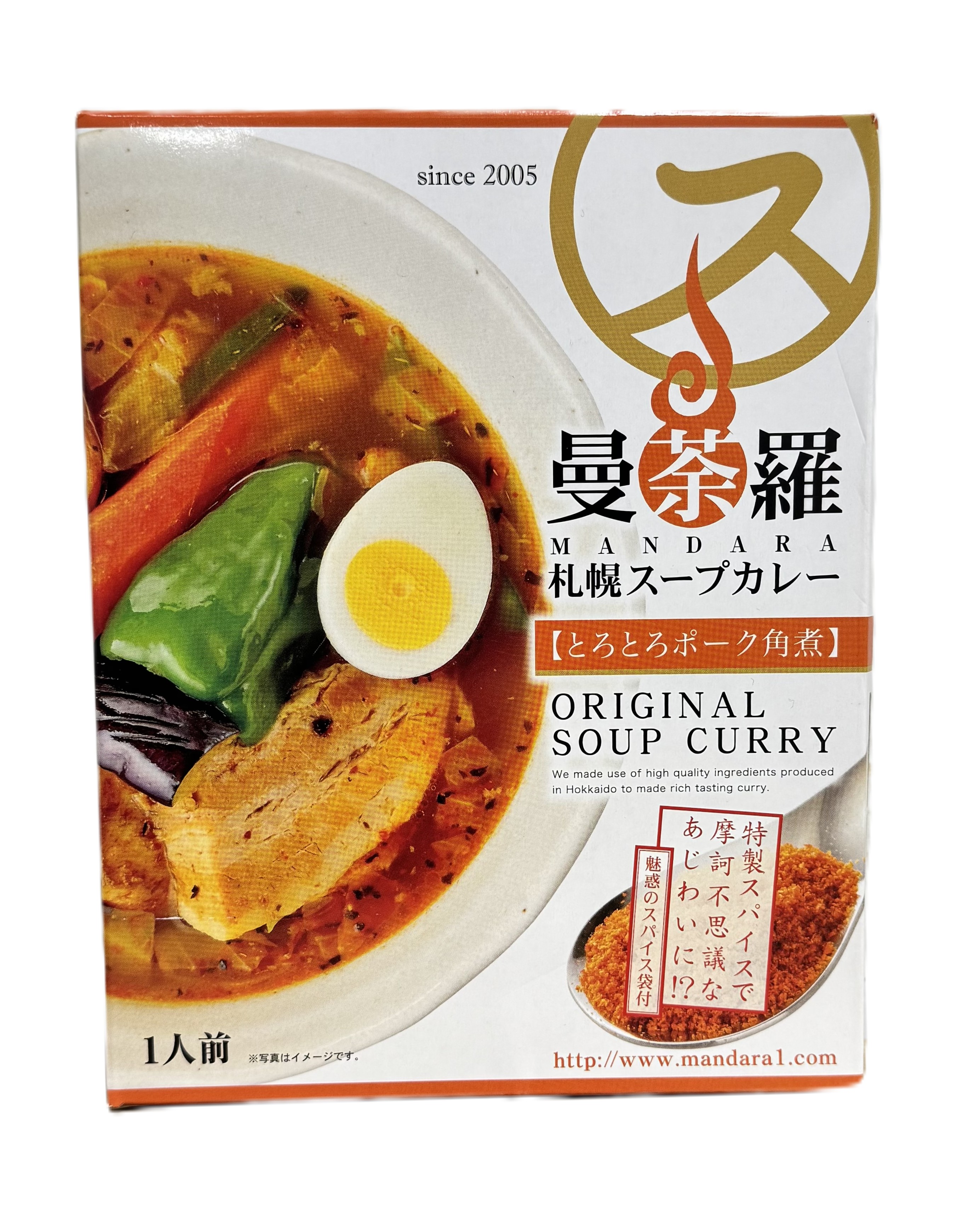 曼荼羅スープカレー ポーク