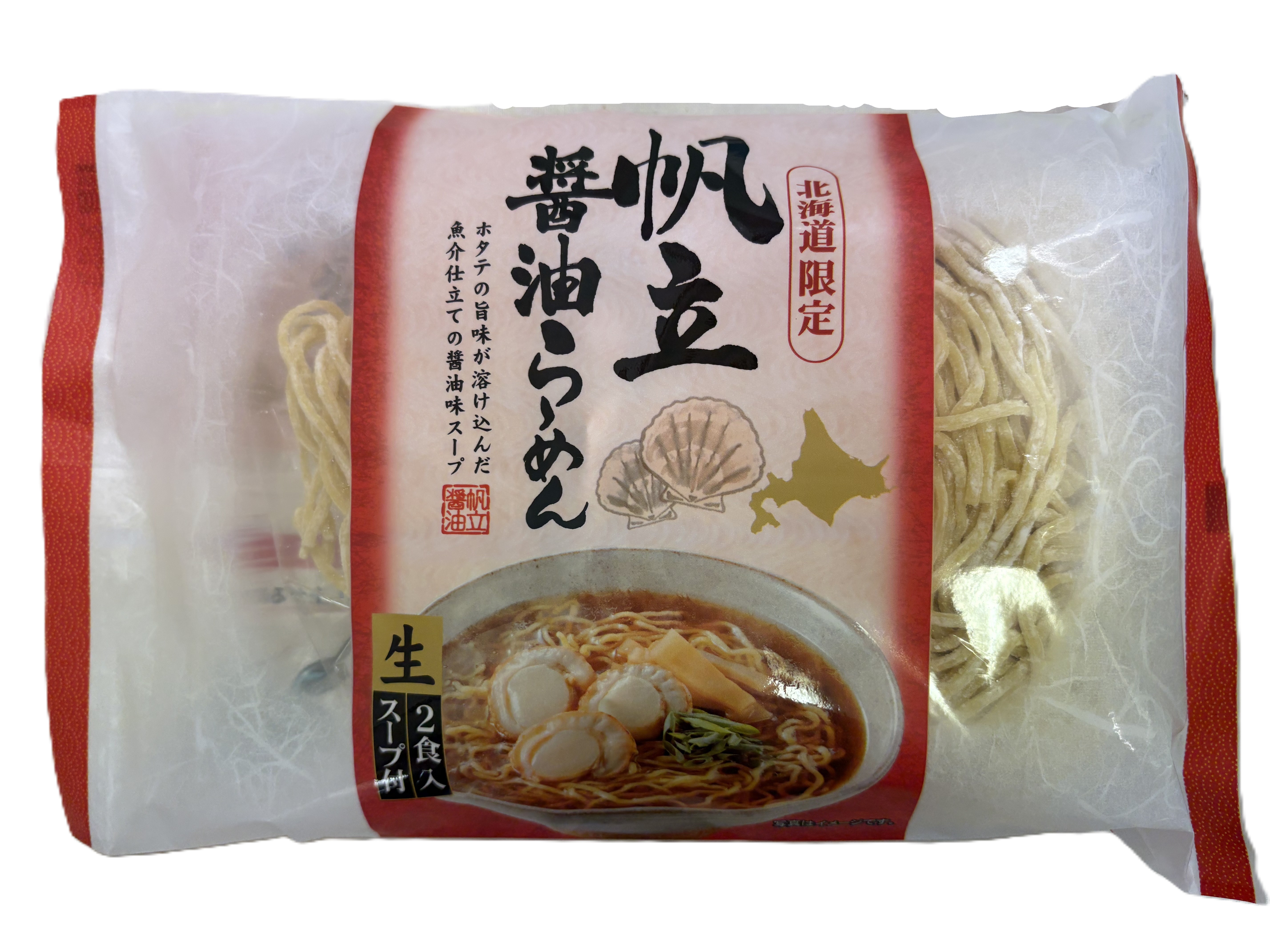 限定帆立醤油ラーメン 生２食（道外）
