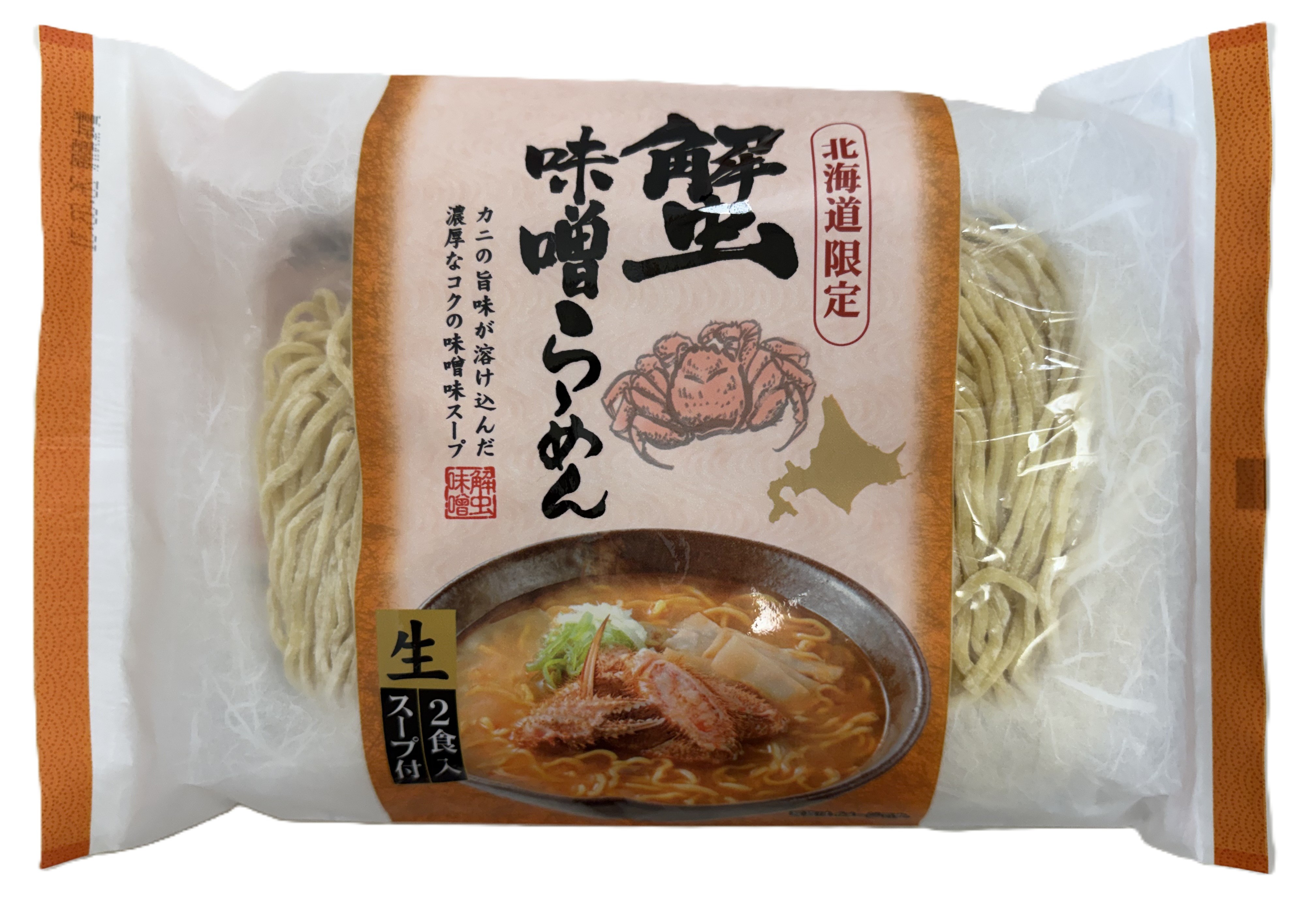限定蟹味噌ラーメン 生２食（道外）