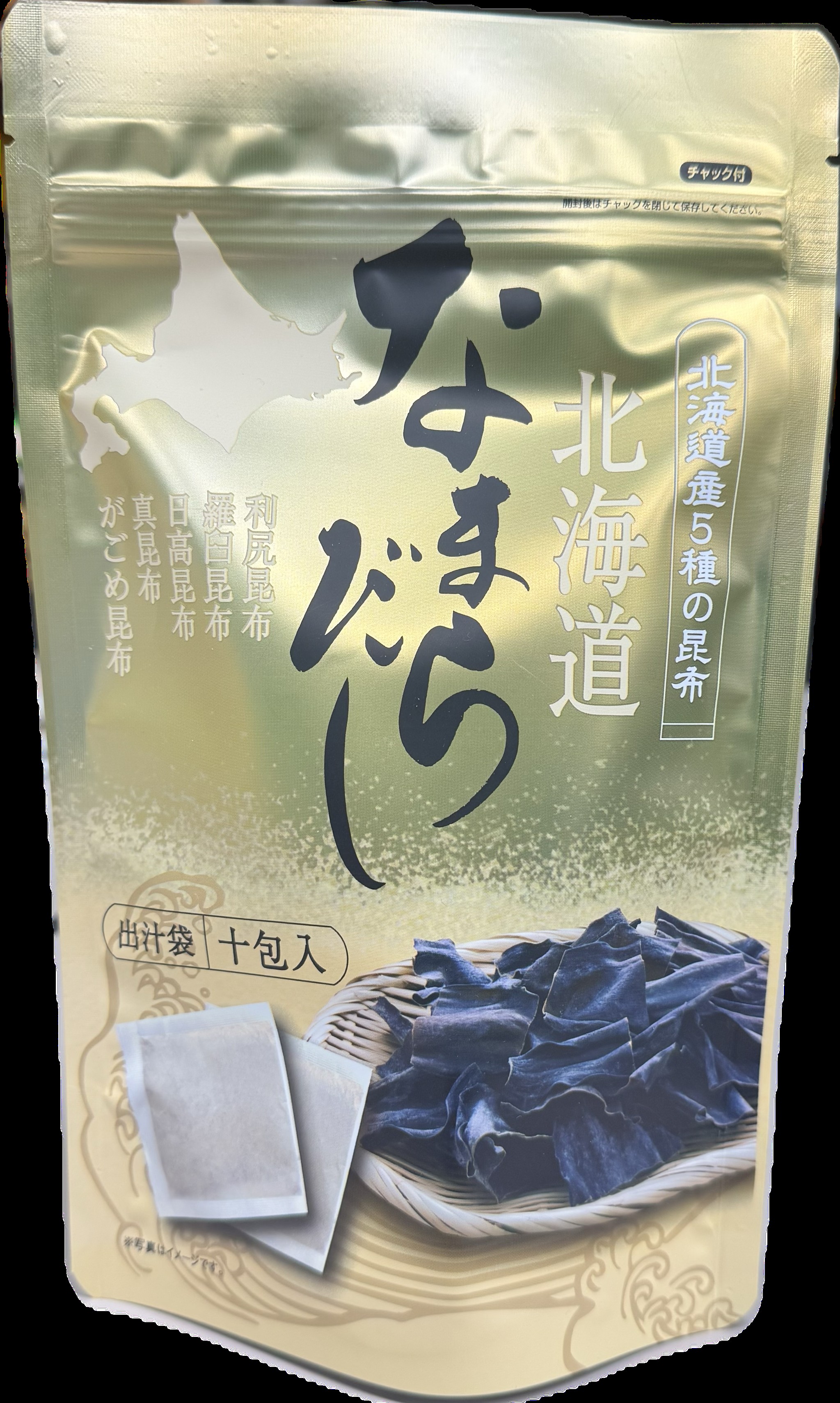 北海道なまらだし