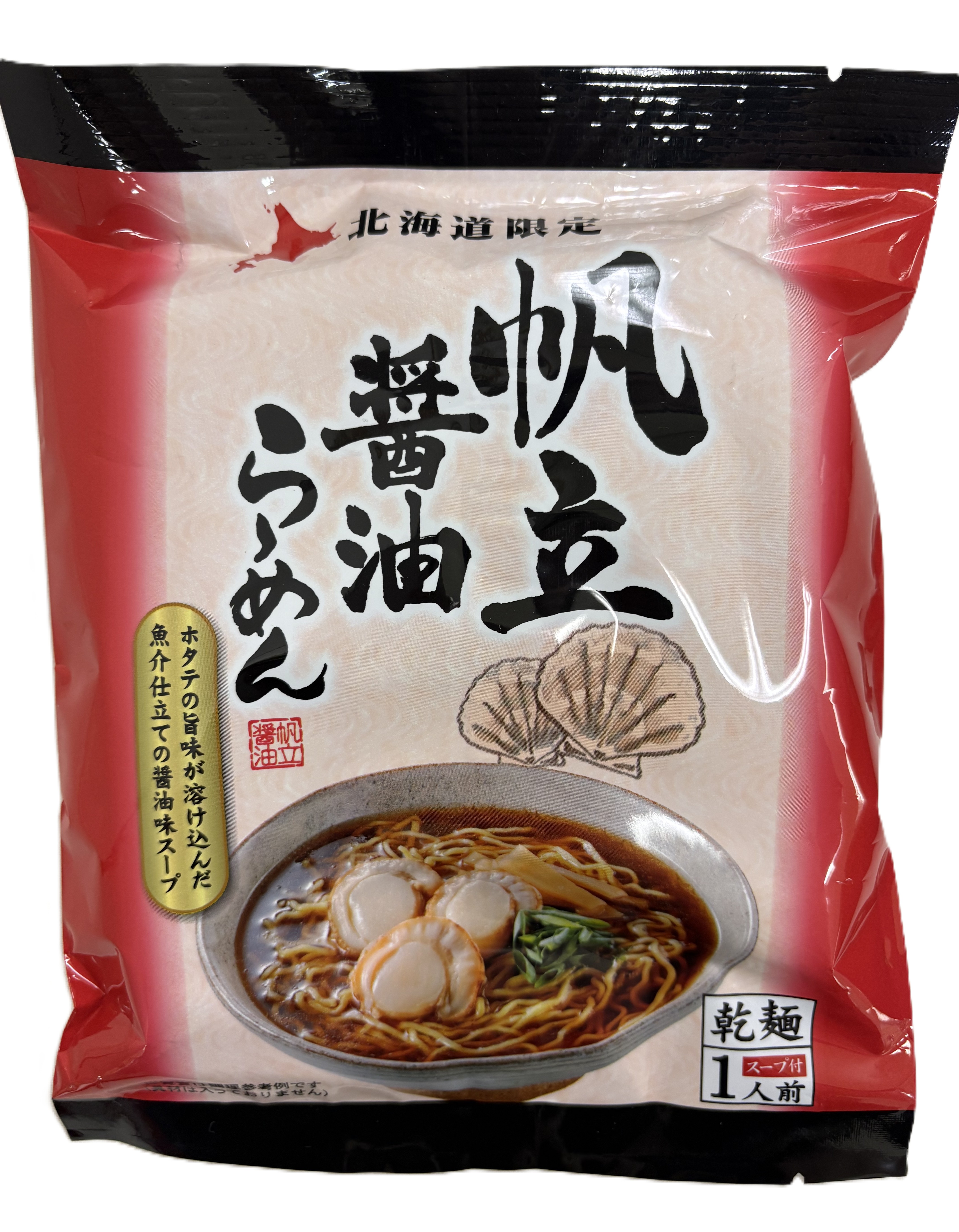 限定海老塩ラーメン １食乾麺（道外）