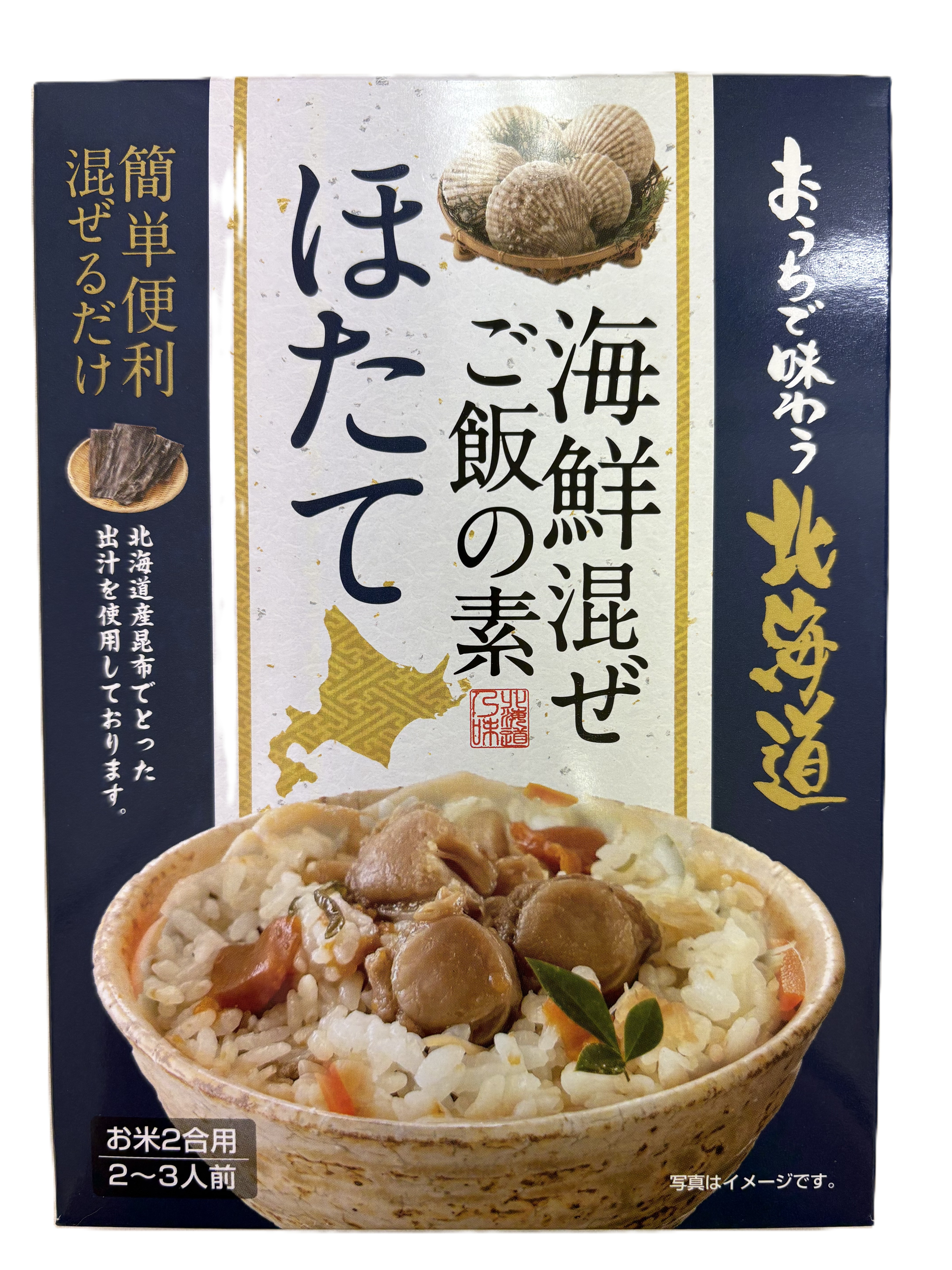 海鮮混ぜご飯の素 ほたて