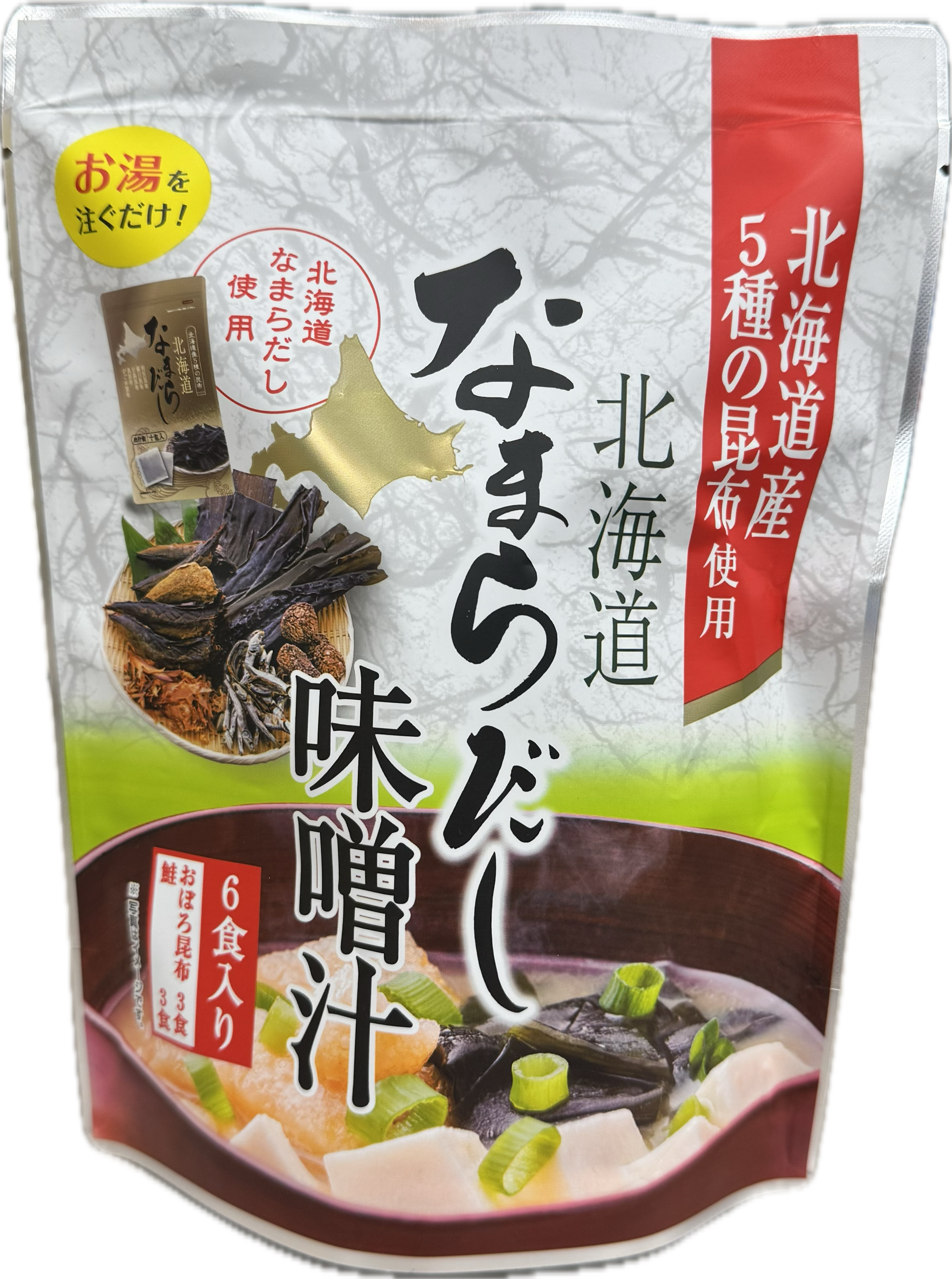 なまらだし味噌汁