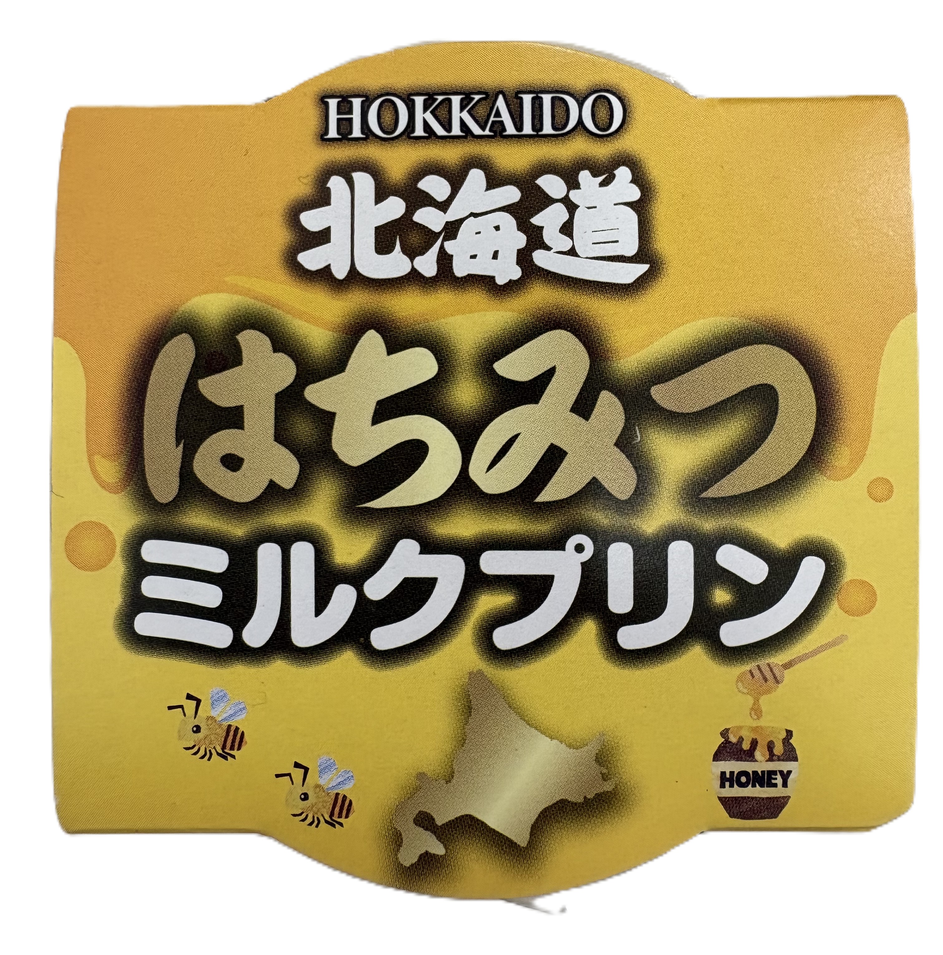 北海道 はちみつ ミルクプリン