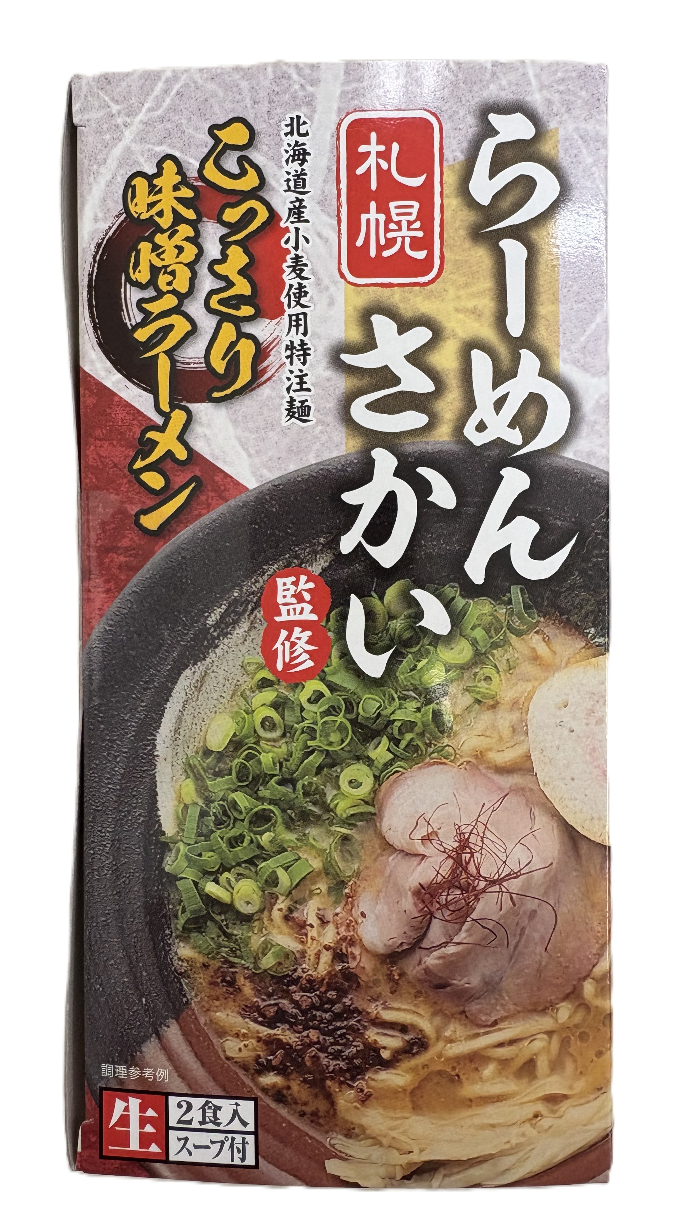 らーめんさかい監修 味噌らーめん生