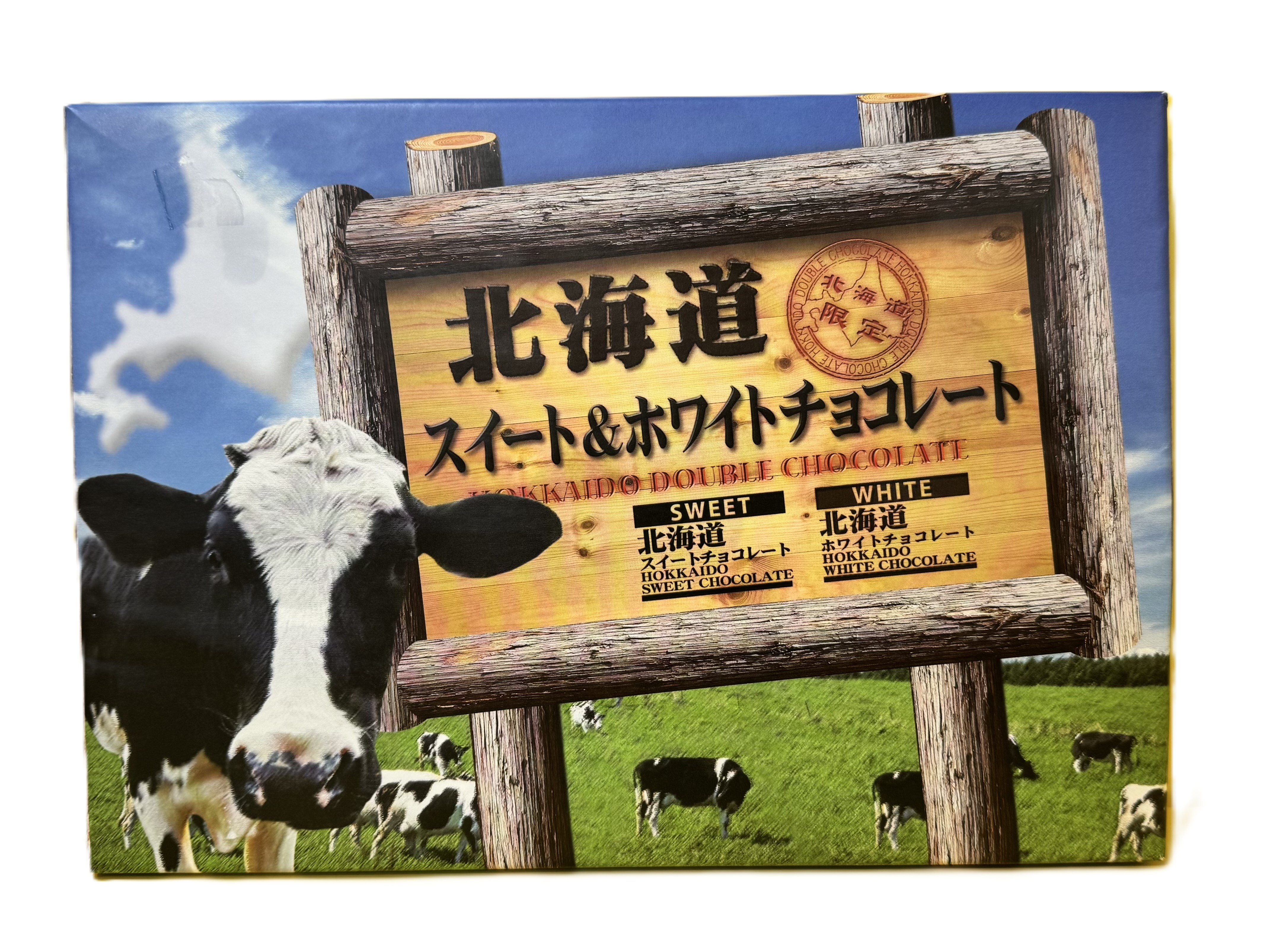 北海道 スイート＆ホワイト