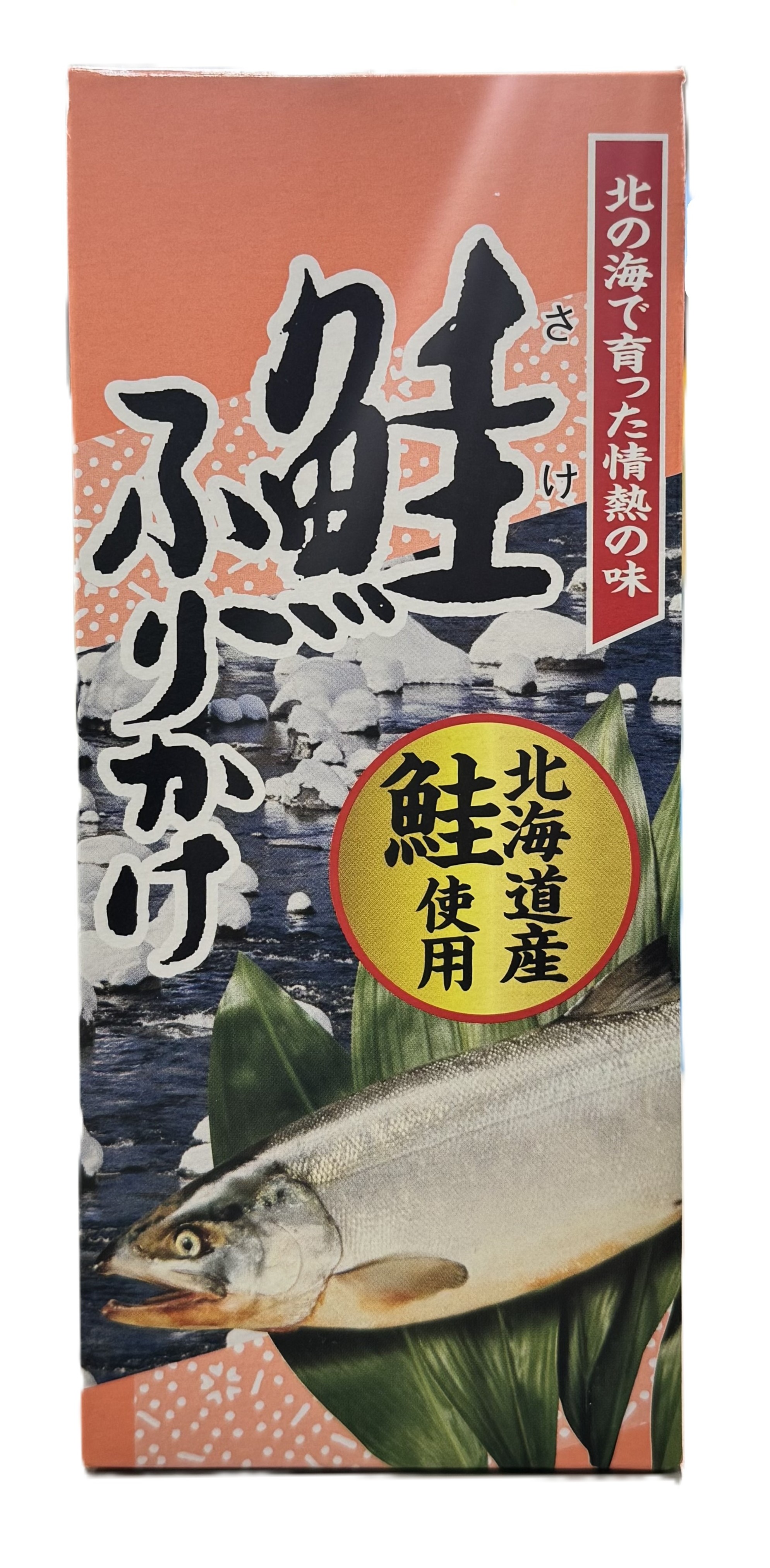 北海道産鮭ふりかけ 瓶入