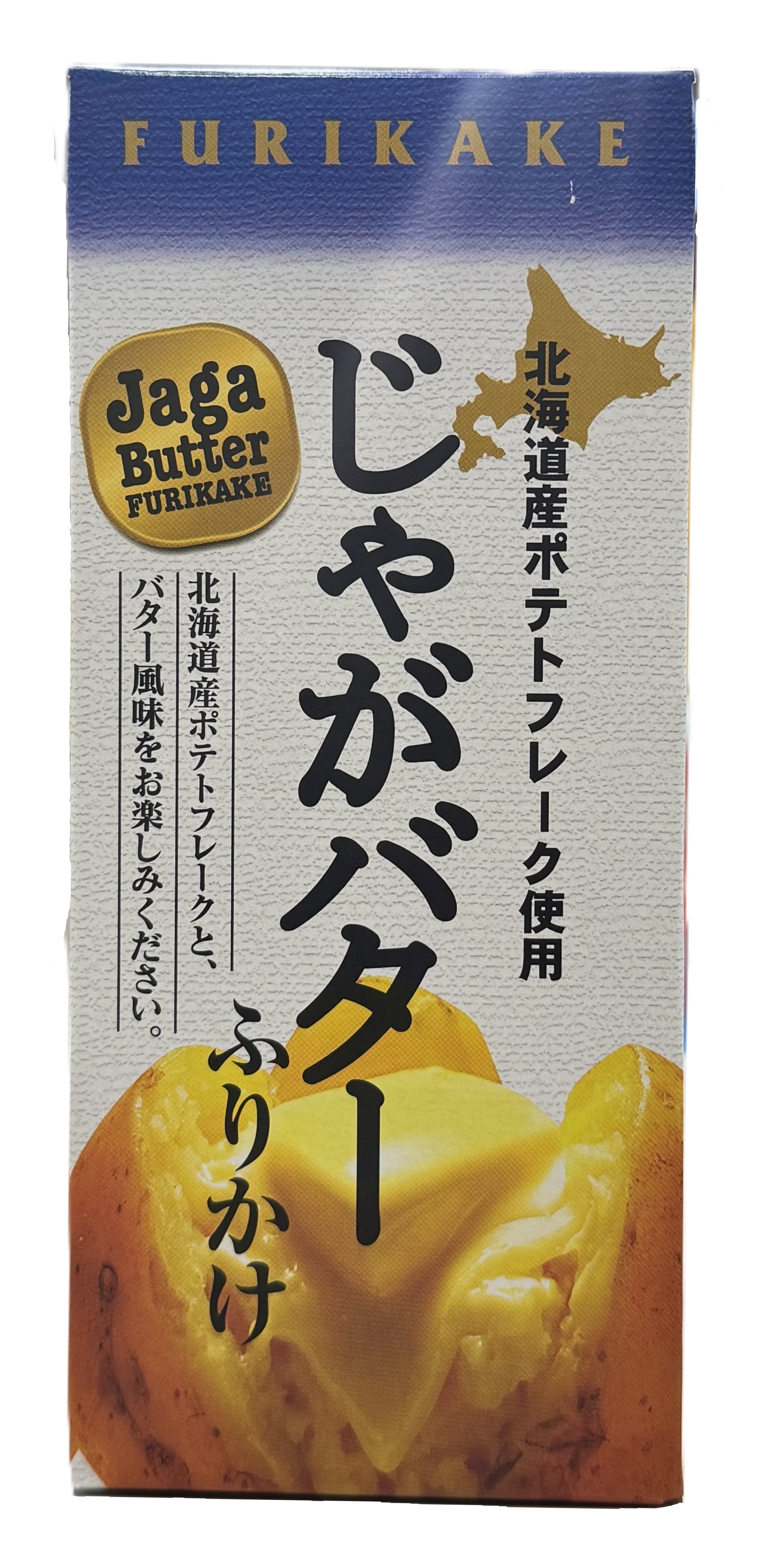 国産じゃがバター ふりかけ 瓶入