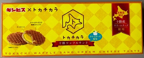 トカチカラ 十勝ワッフルサンド