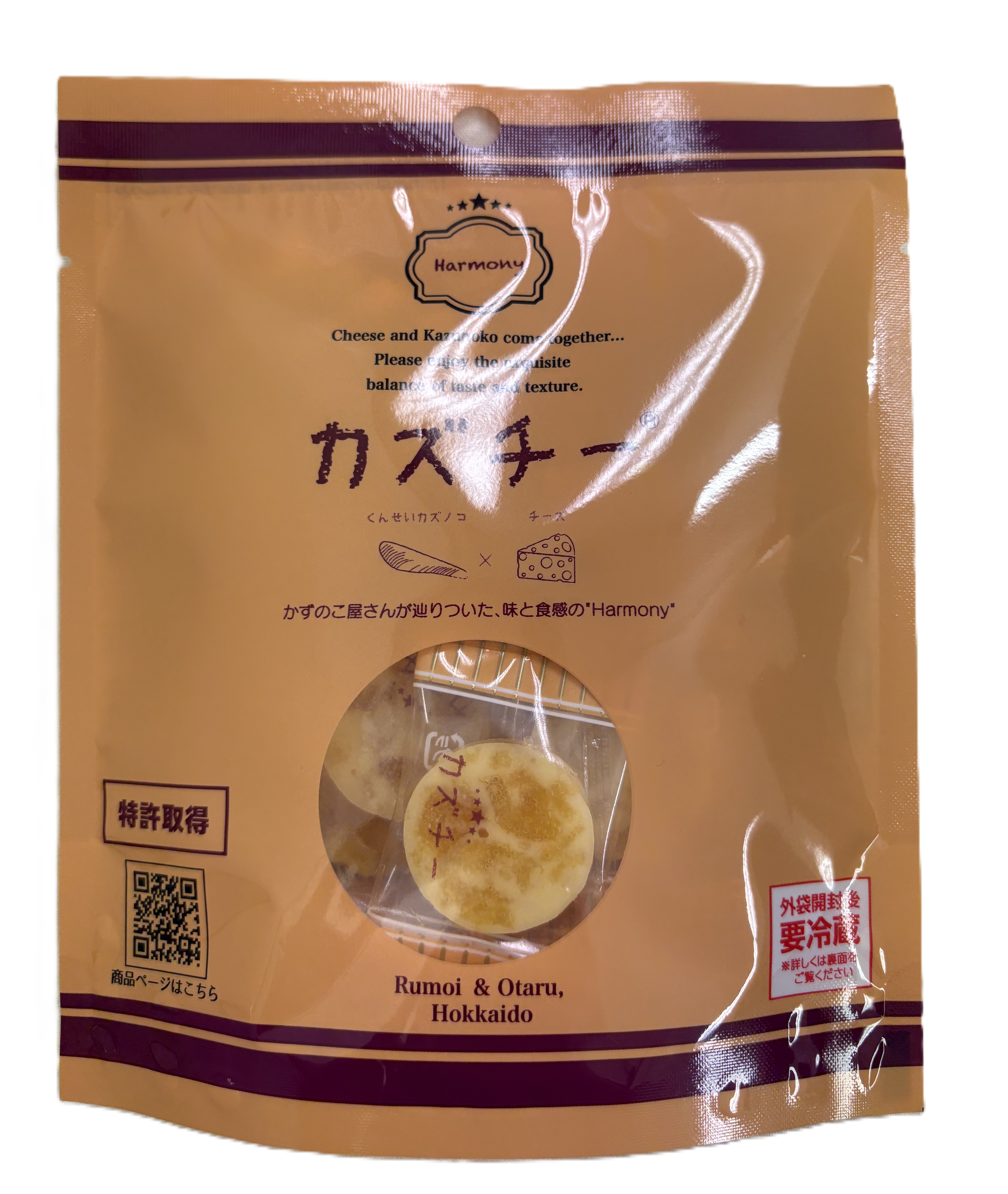 井原水産 カズチー