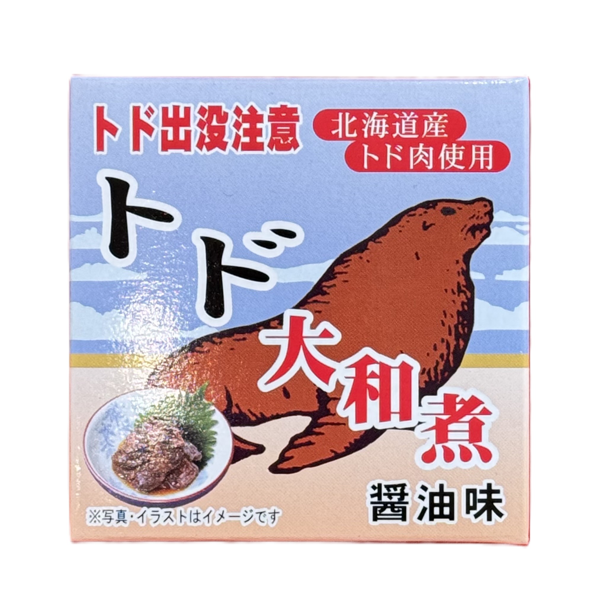 トド肉大和煮缶詰