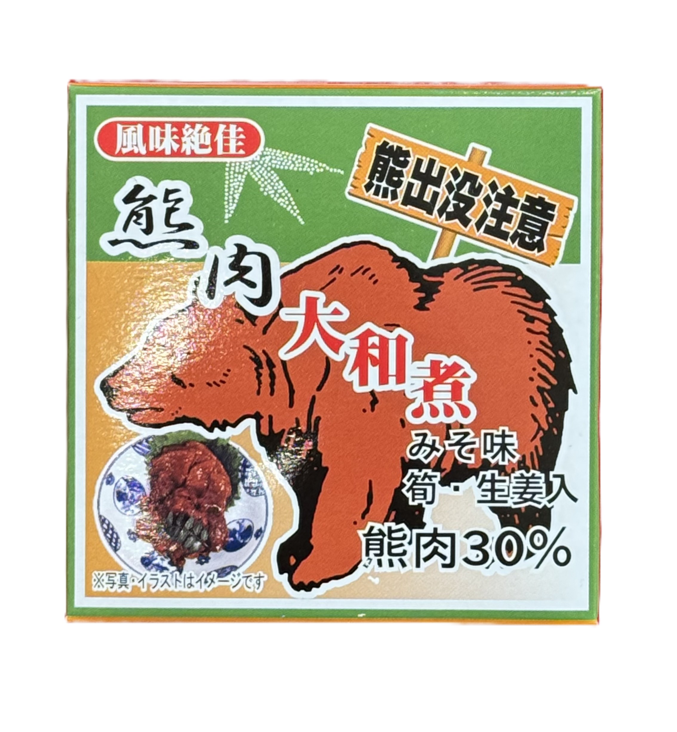 熊肉大和煮缶詰