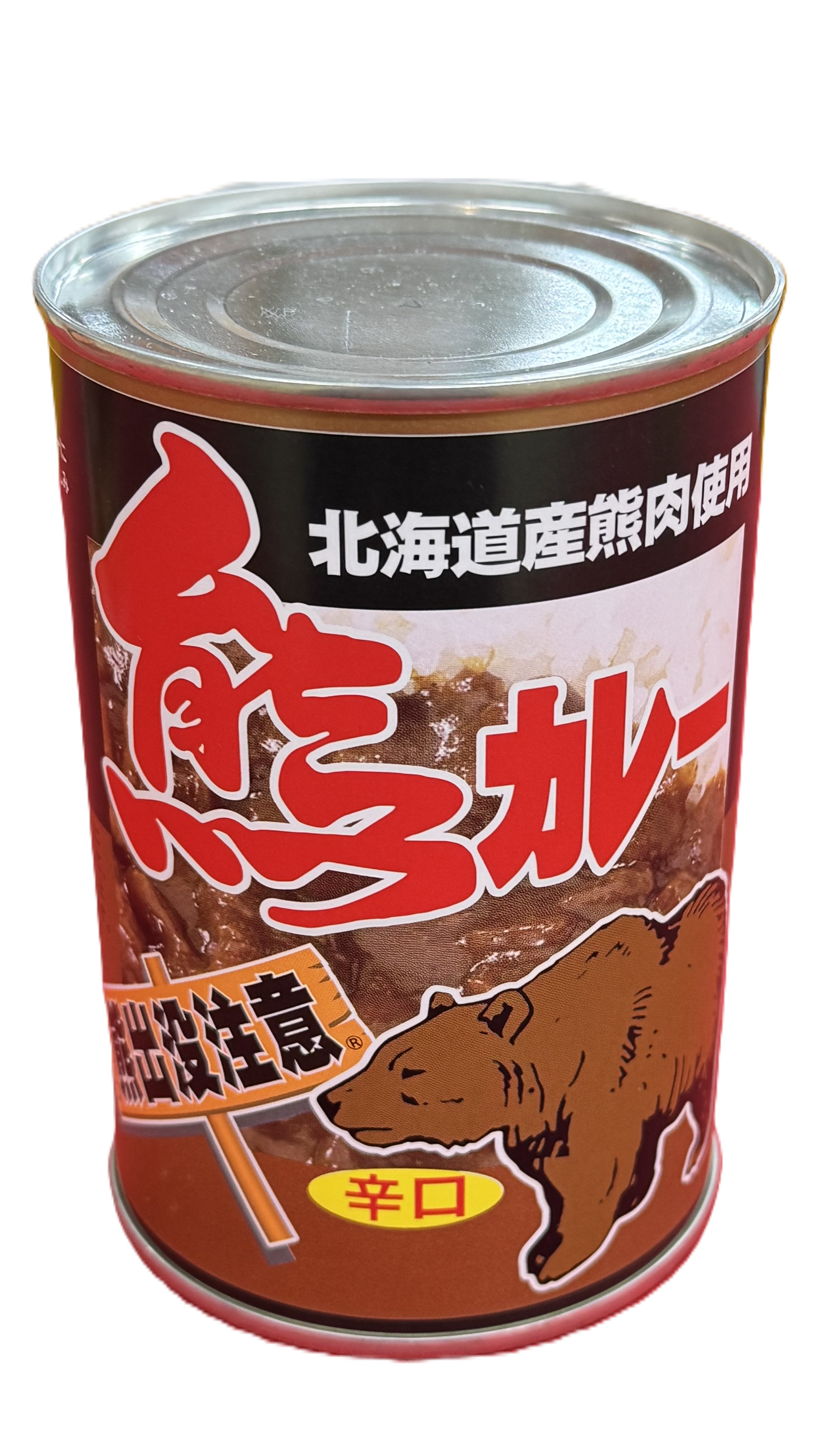 熊カレー缶詰