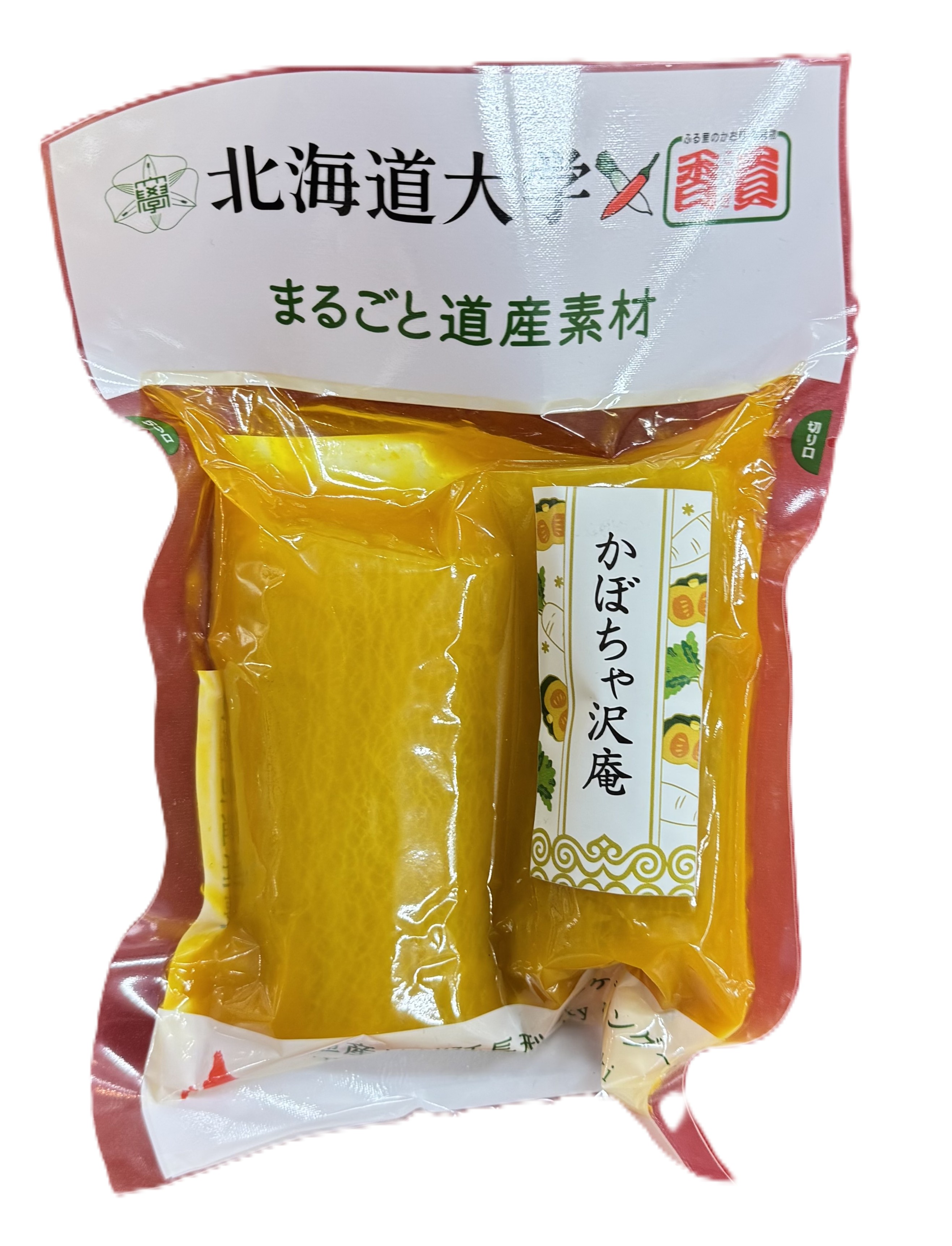 北海道大学×香貴 かぼちゃ沢庵