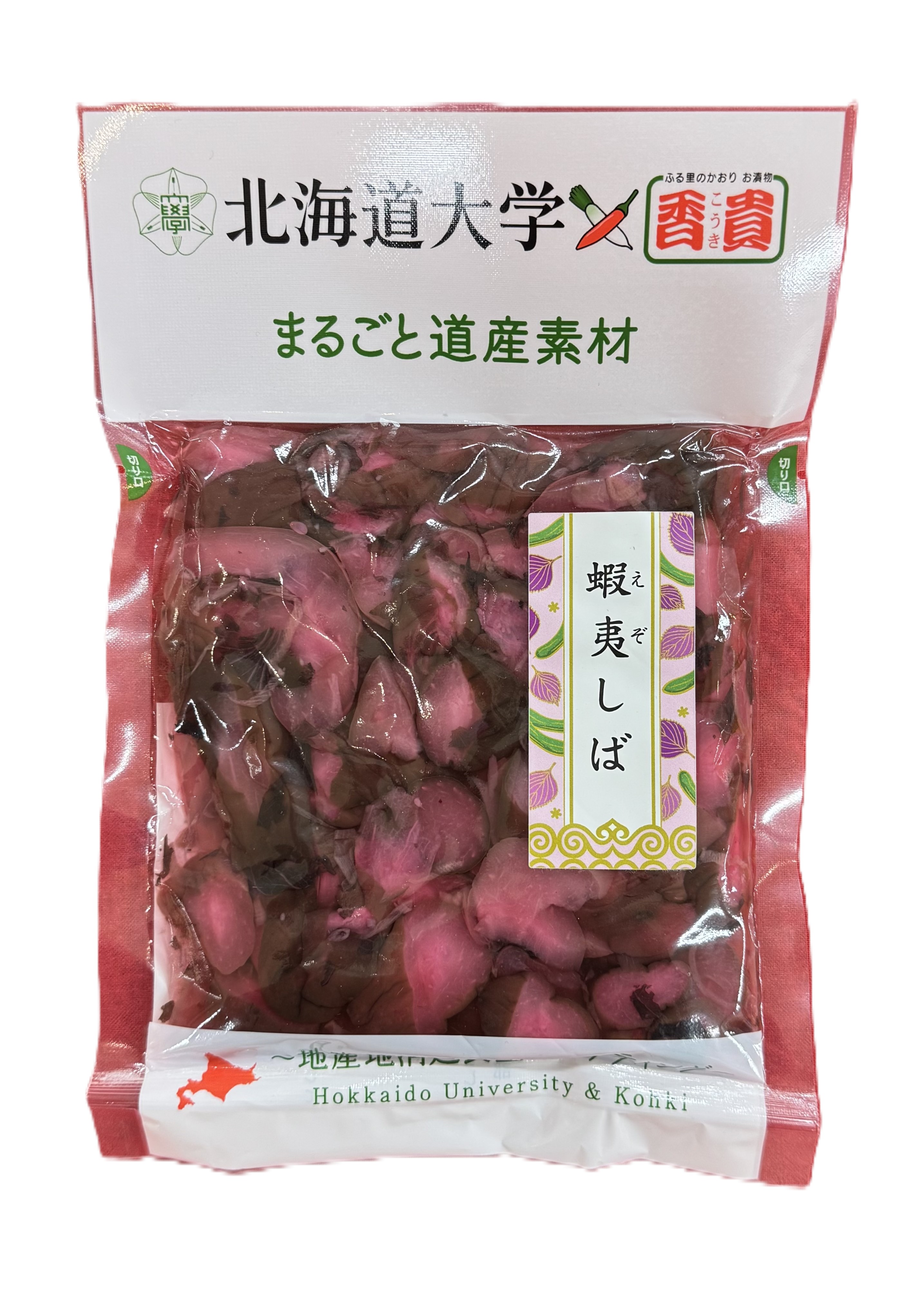 北海道大学×香貴 蝦夷しば