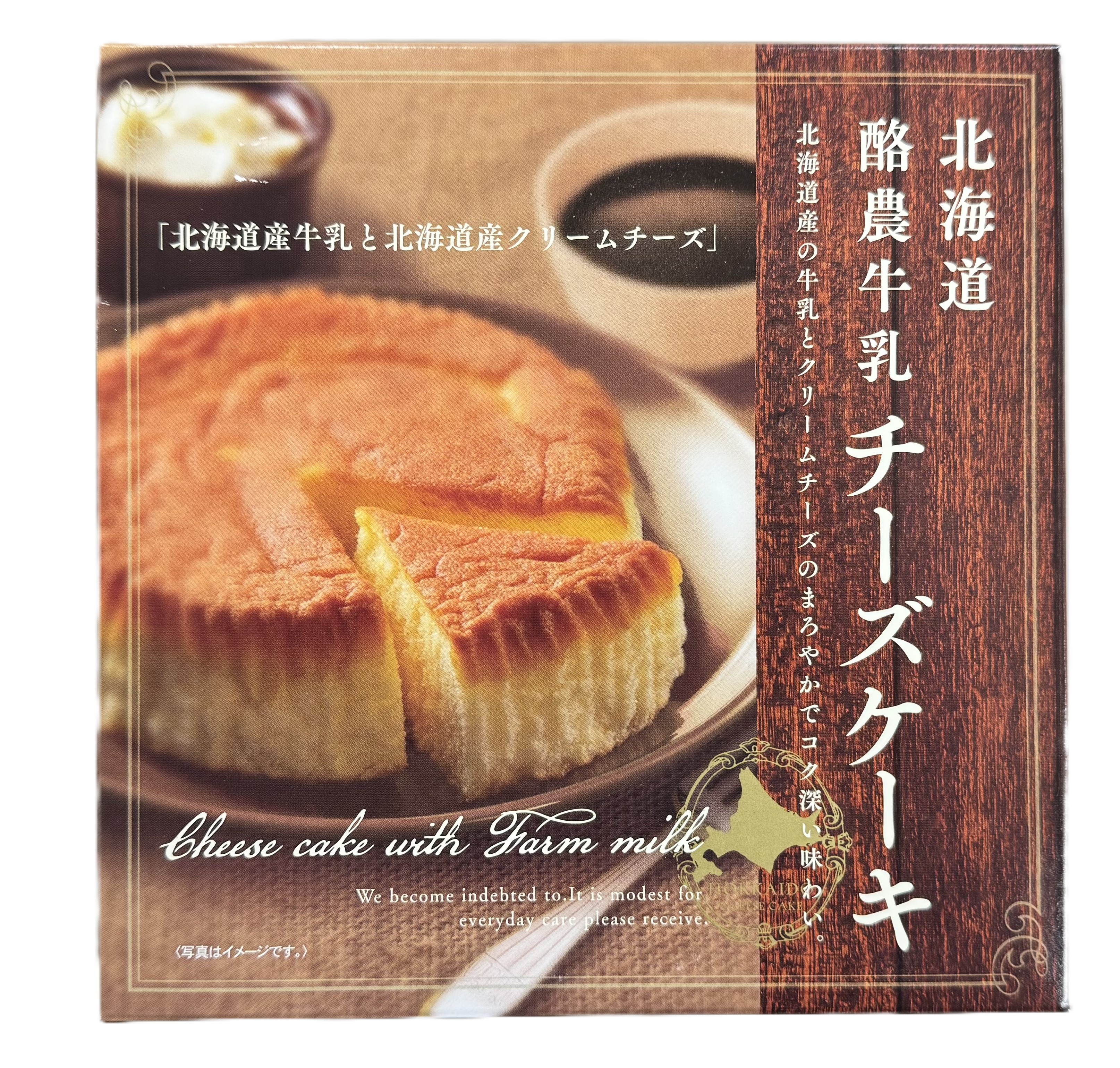 北海道 酪農牛乳チーズケーキ