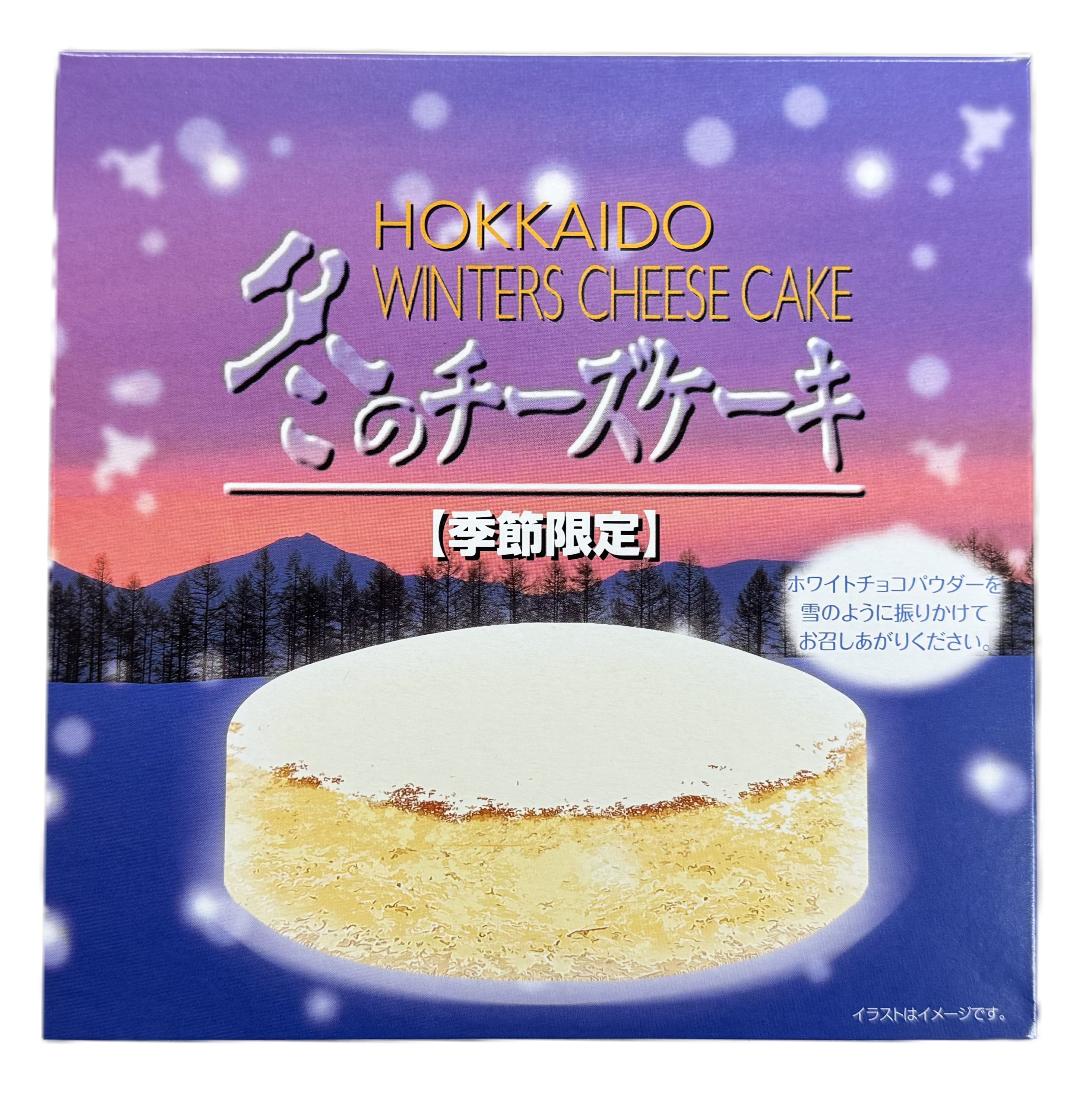 冬のチーズケーキ