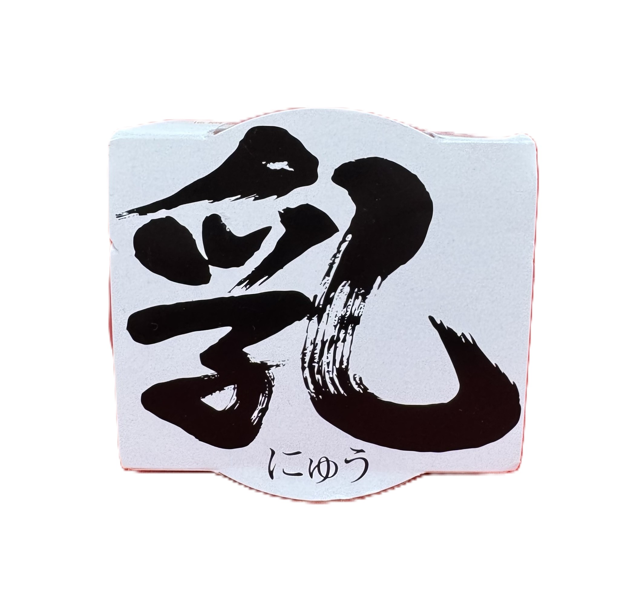 乳（にゅう） 牛乳プリン