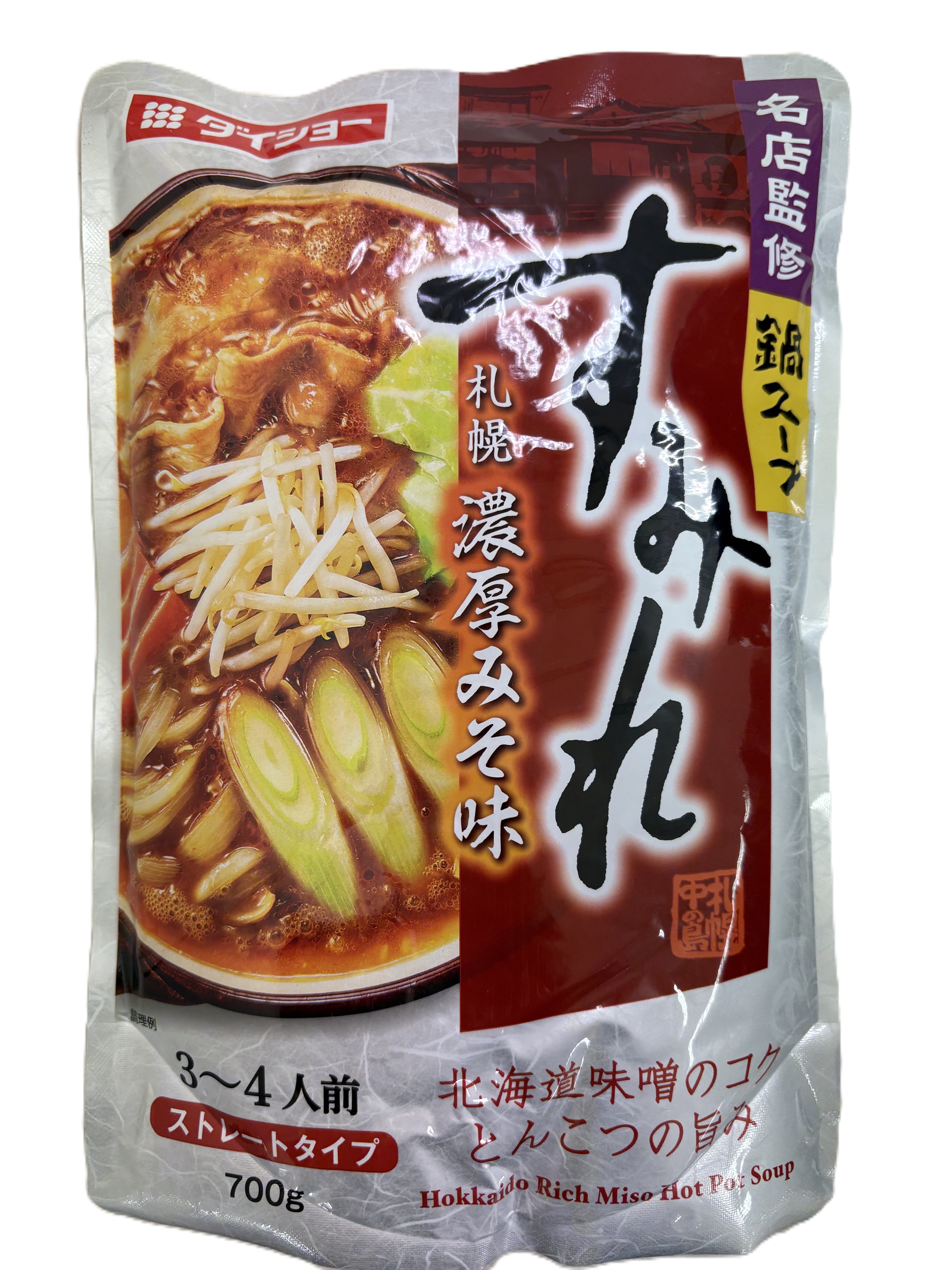 らーめん信玄監修 コク味噌鍋つゆ