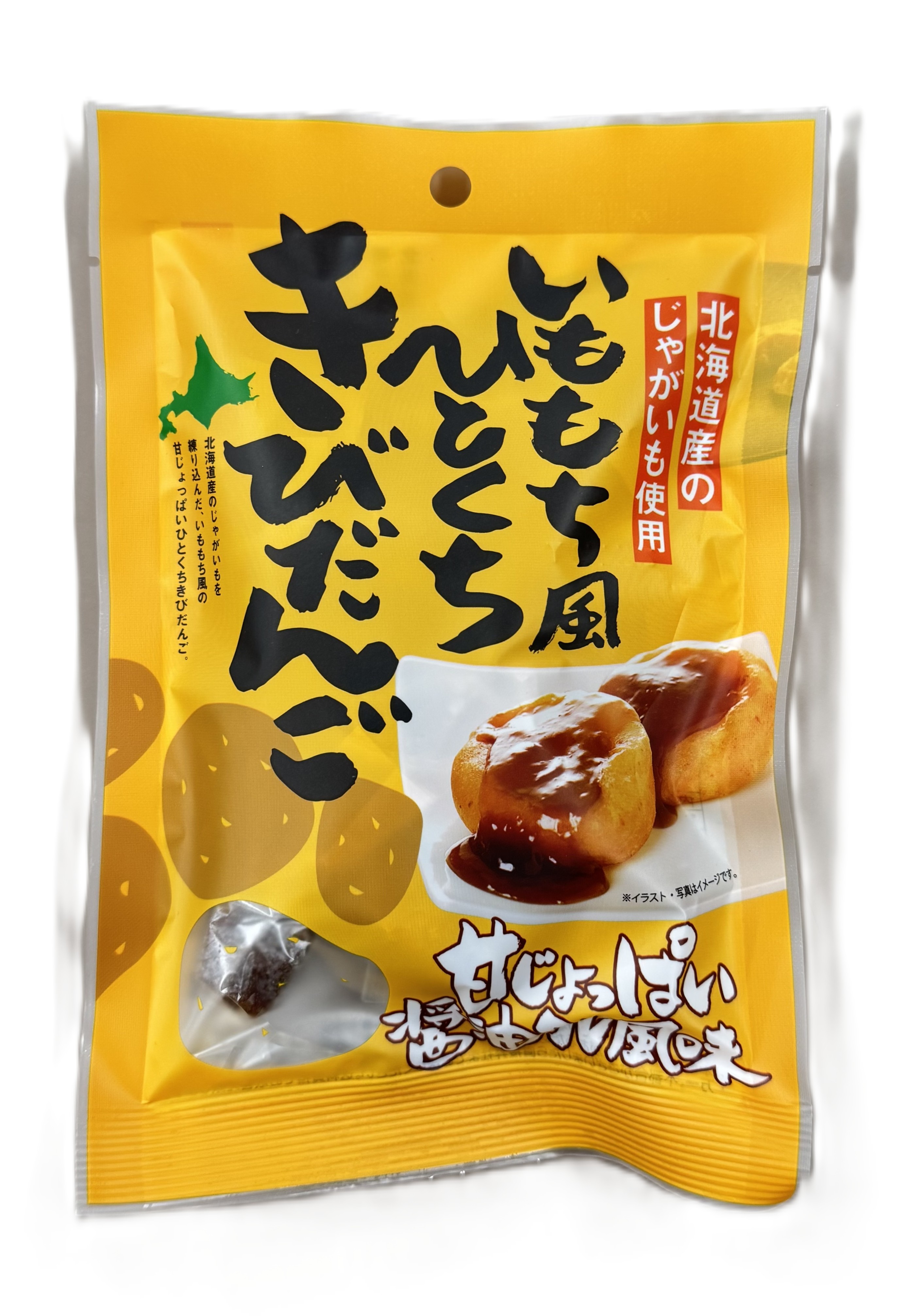 いももち風 ひとくちきびだんご