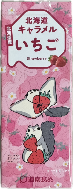 北海道キャラメル いちご