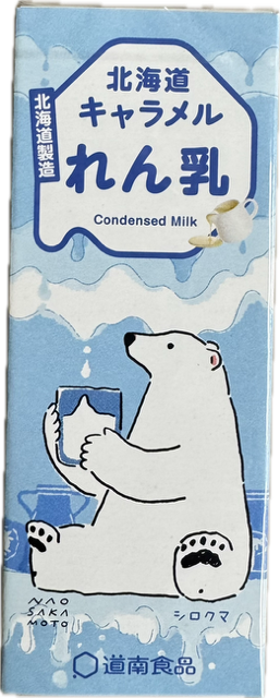 北海道キャラメル れん乳