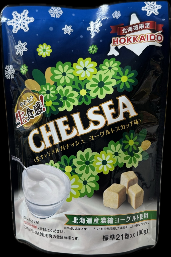 北海道チェルシー ヨーグルトスカッチ味