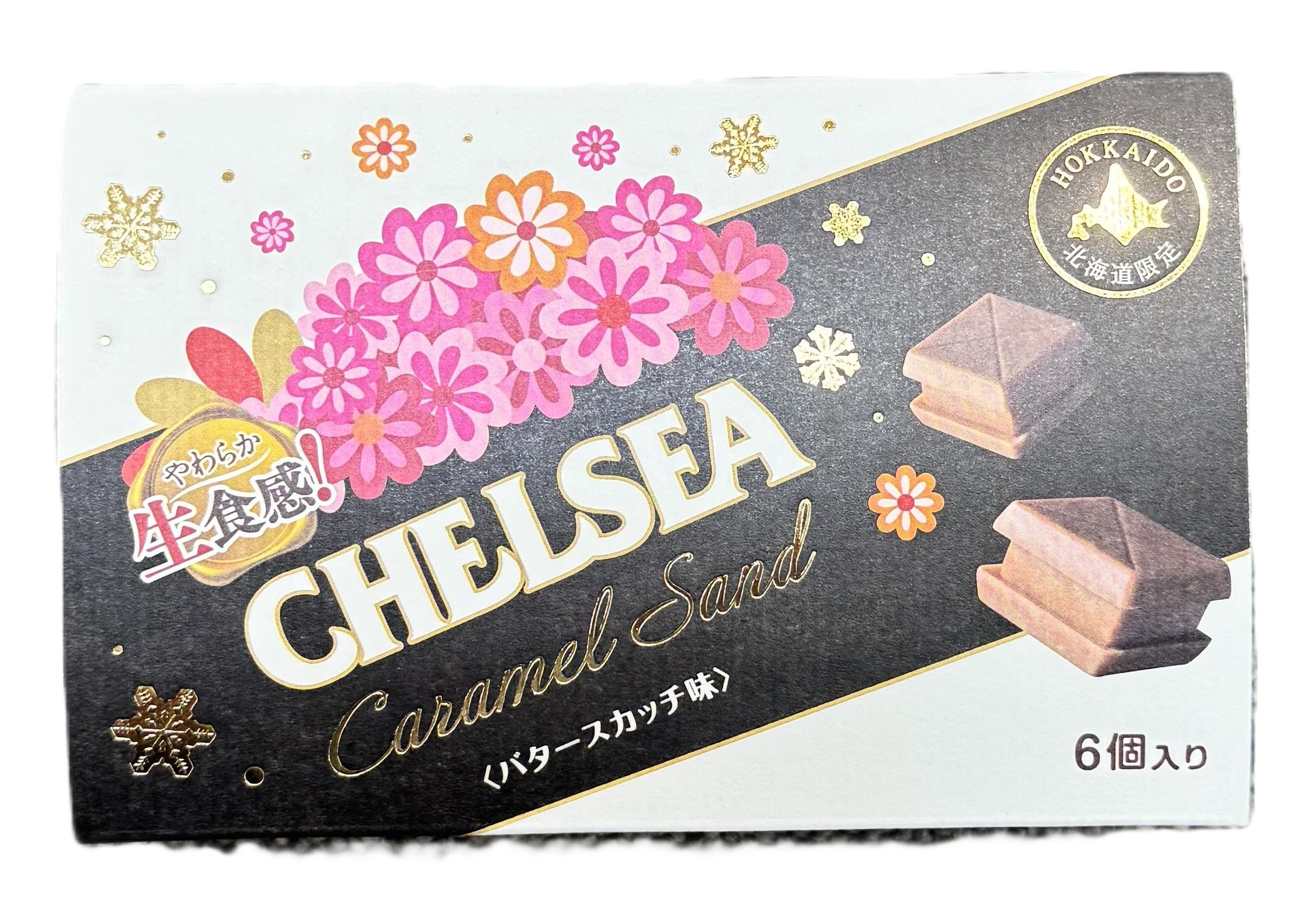 北海道限定チェルシー キャラメルサンド