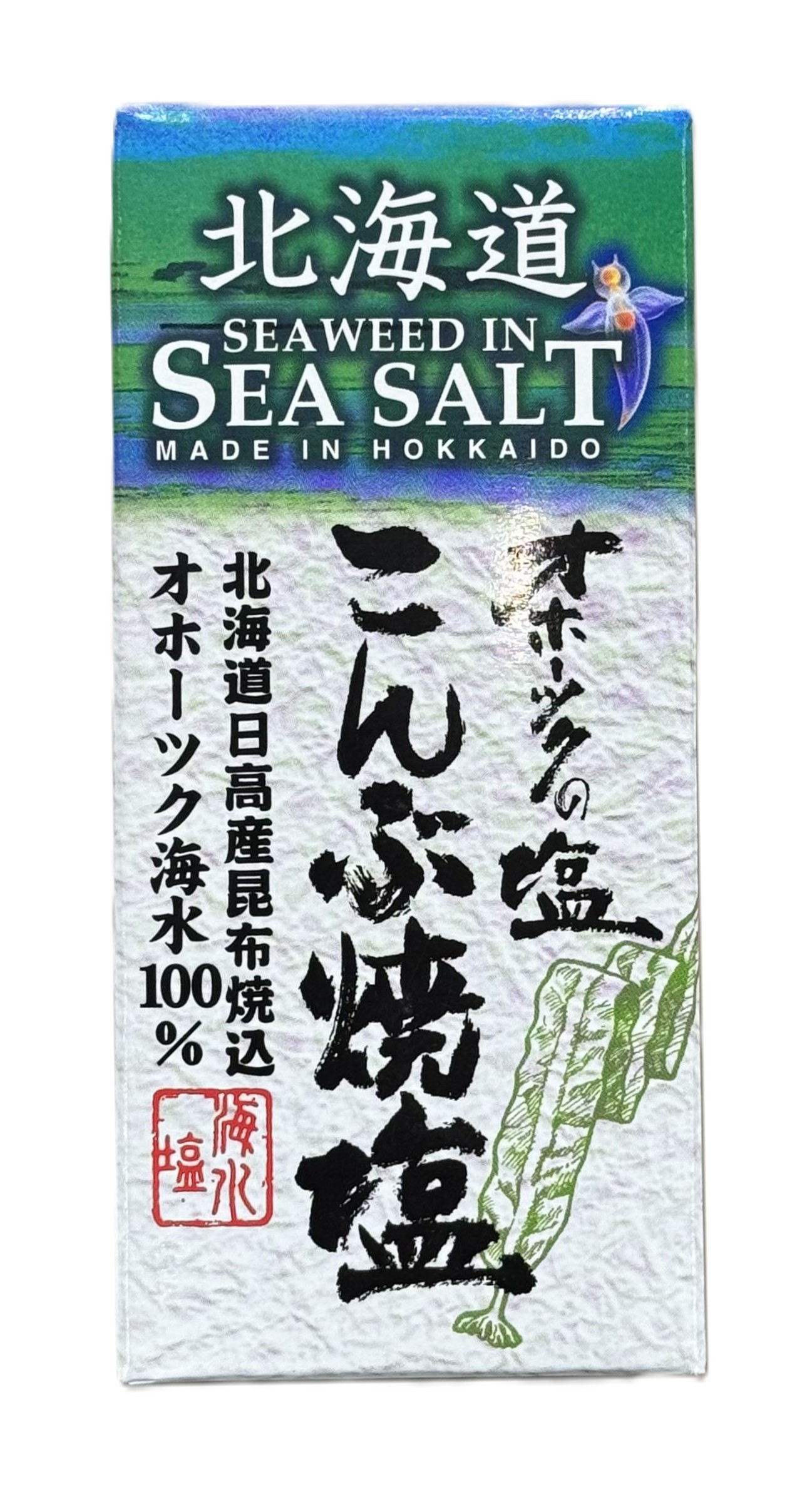 オホーツクの塩（瓶） 昆布焼塩