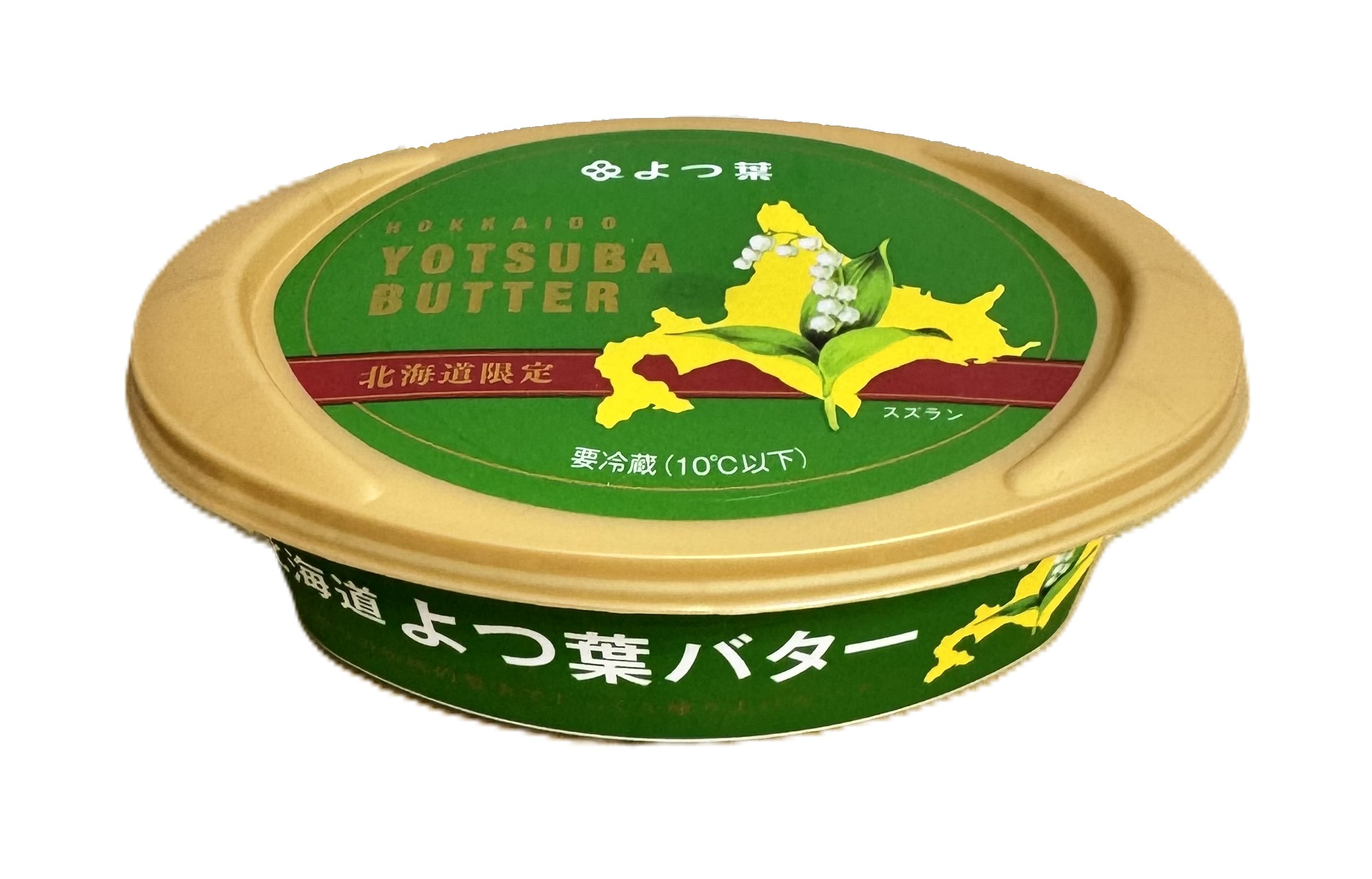よつ葉北海道限定 よつ葉バタースズラン